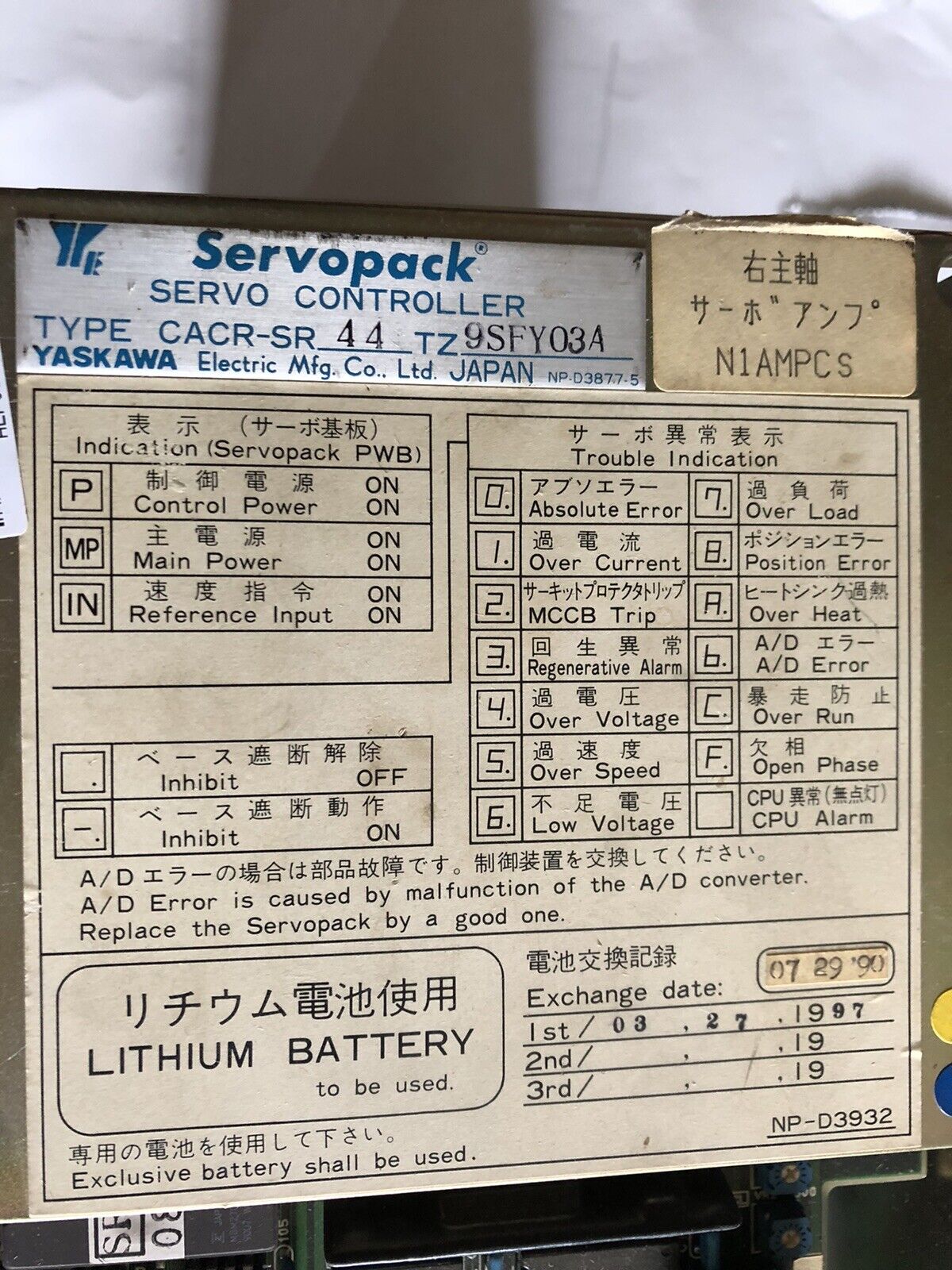 Yaskawa Cacr-Sr 44Tz9sfy03a,Cacr-Sr 44Tz0sfy03a,Yaskawa Cacr-Sr Servopack,Al