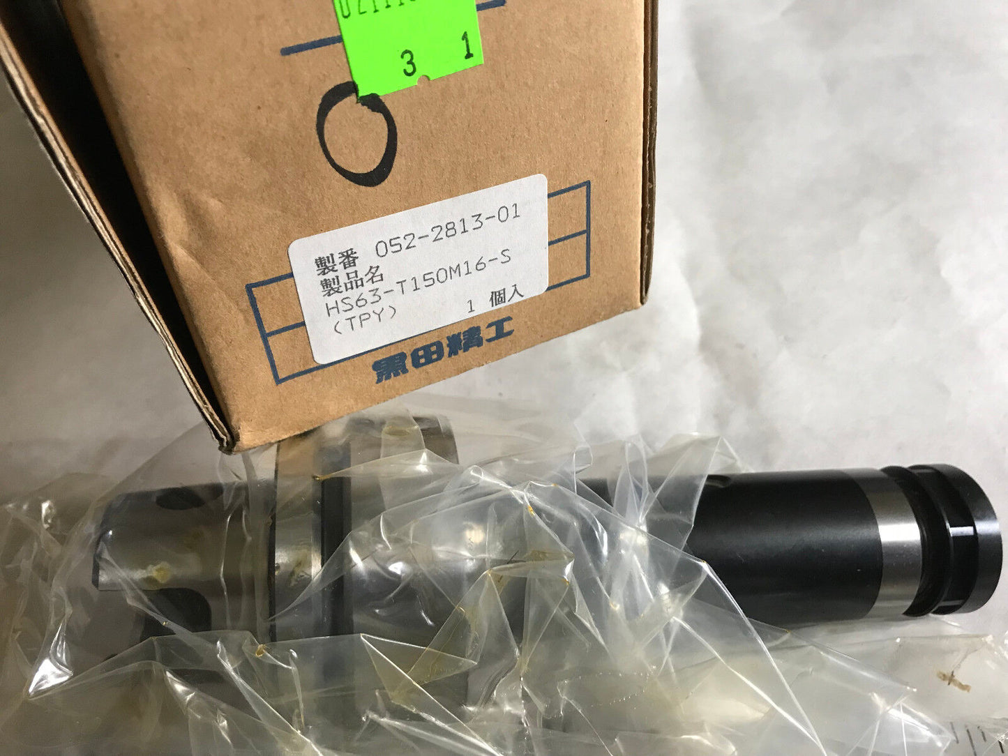 New Kuroda Yb Hs63-T150m16-S,052-2813-01 Hsk Rigid Tap Holder Size 63,Eq