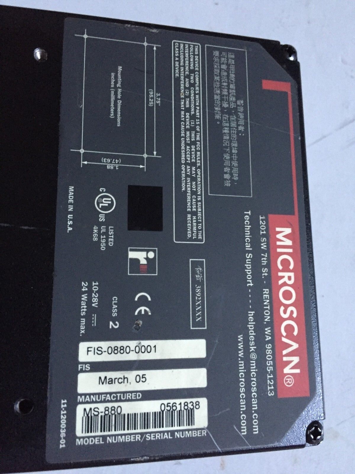 Microscan Fis-0880-0001 Bar Code Scanner Long Range Rs232/485 10-28V,Eh,Bk
