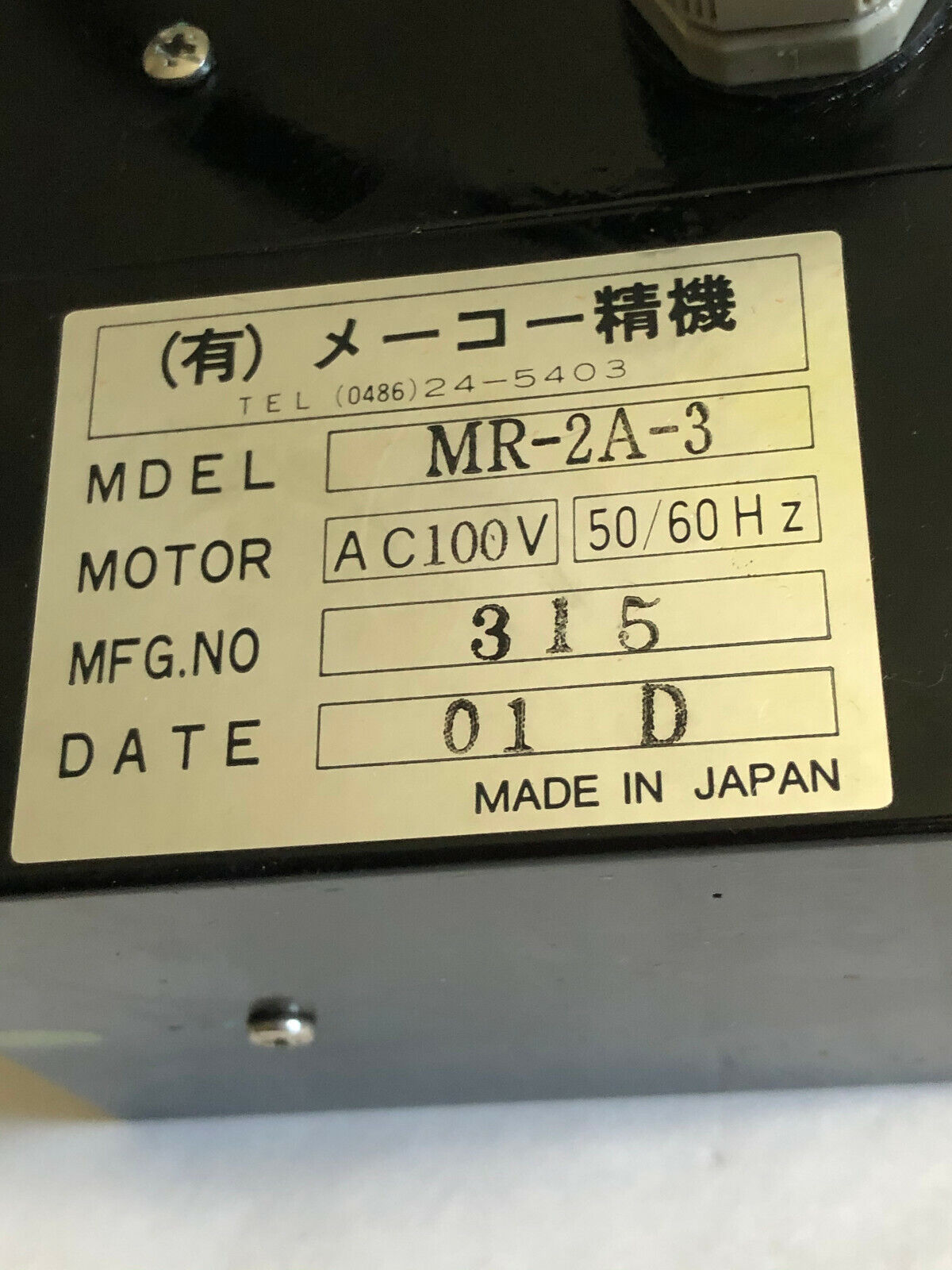 Japan Mr-2A-3 Motor Ac100v,315,S961528,Ap