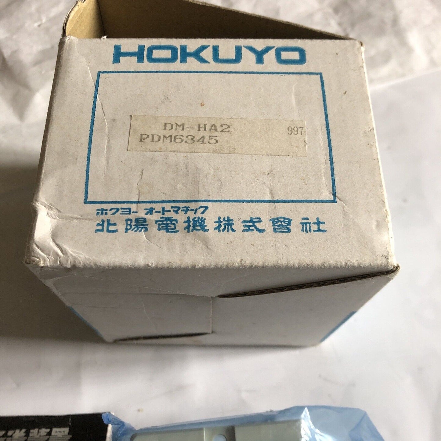 New Hokuyo Dm-Ha2 Optical Data Transmitter,Aa