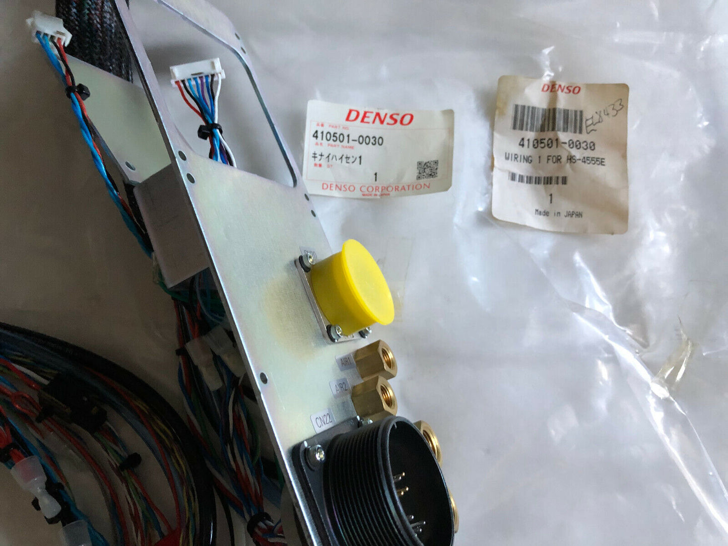 Denso 410501-0030 Robotic Internal Wire Harness Hs-455E,Yaskawa Motoman,Upj,Tl