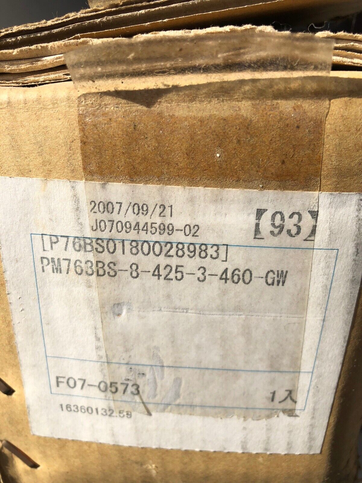 New Power Moller Pm763bs-8-425-3-460-Gw Itoh Pulley Motarized Drum, Pm763bs,Fi