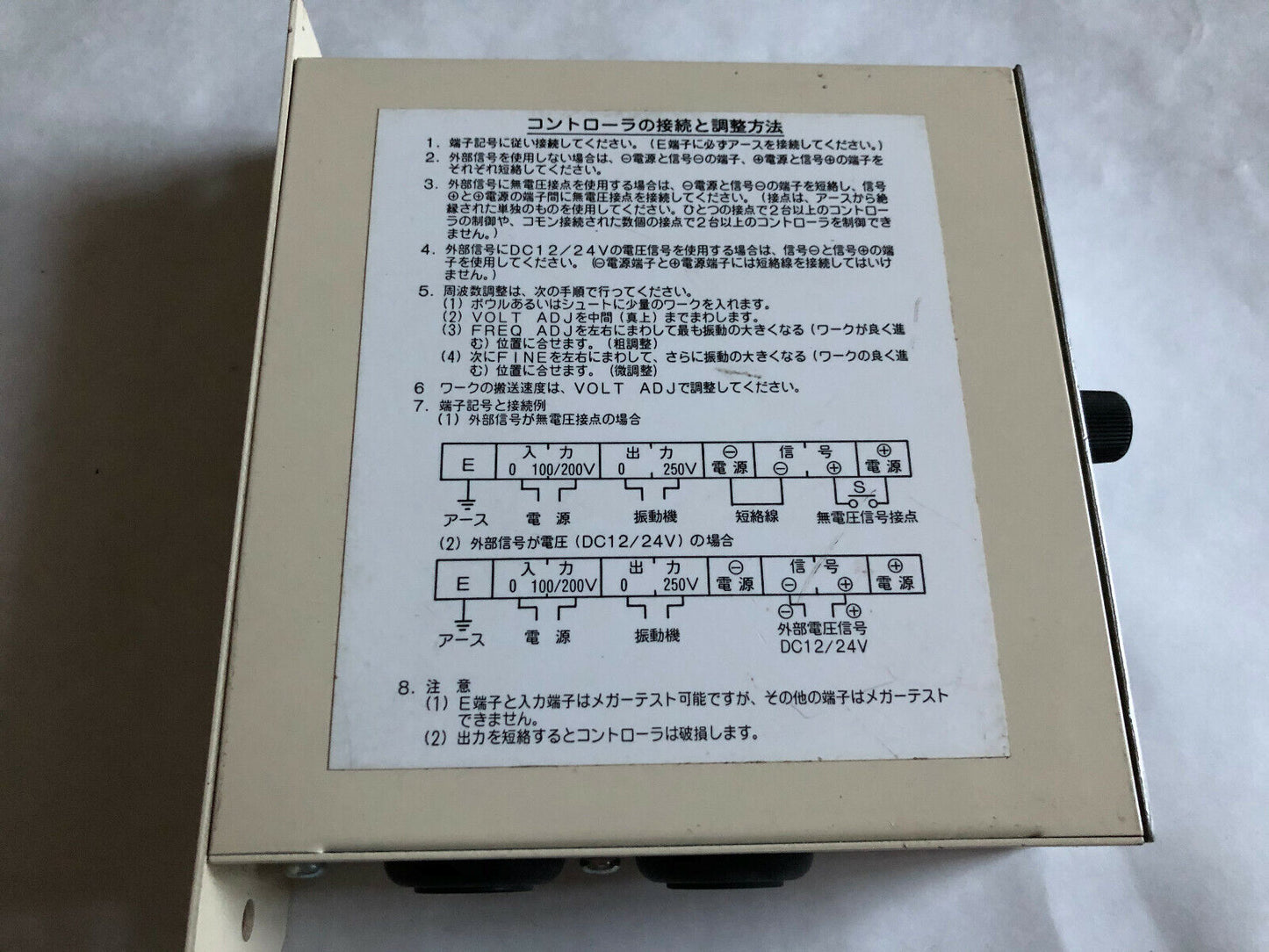 New Sanki Pfc-025A,Vvvf Supply Feeding Controller 100-200 Va Pfc- 025An,Sf