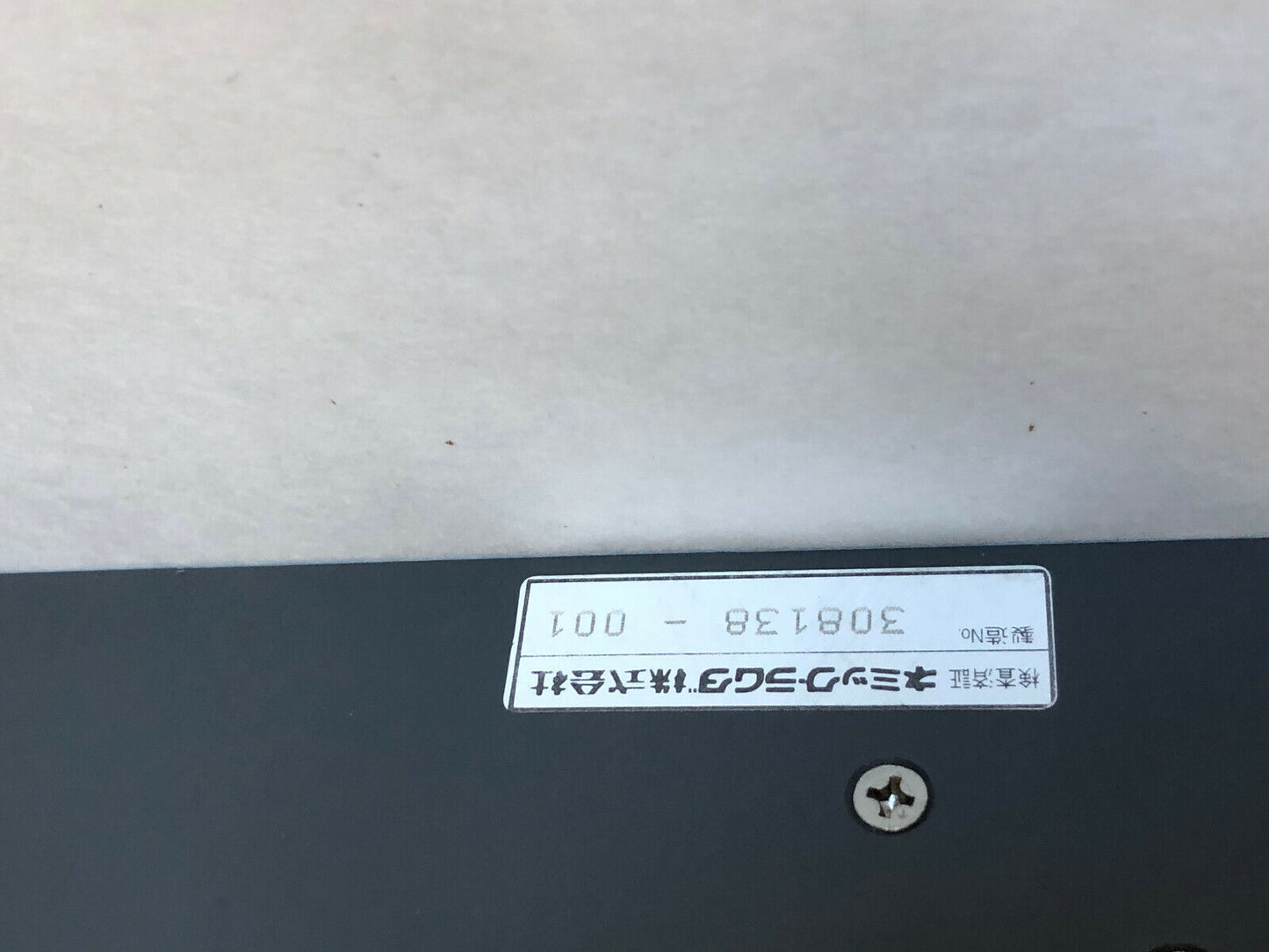 Nemic Lambda Ssp-In Power Supply Avr Ssp-1/N,Ssp-1N,310490 Avr Sspin,Ez,Hd