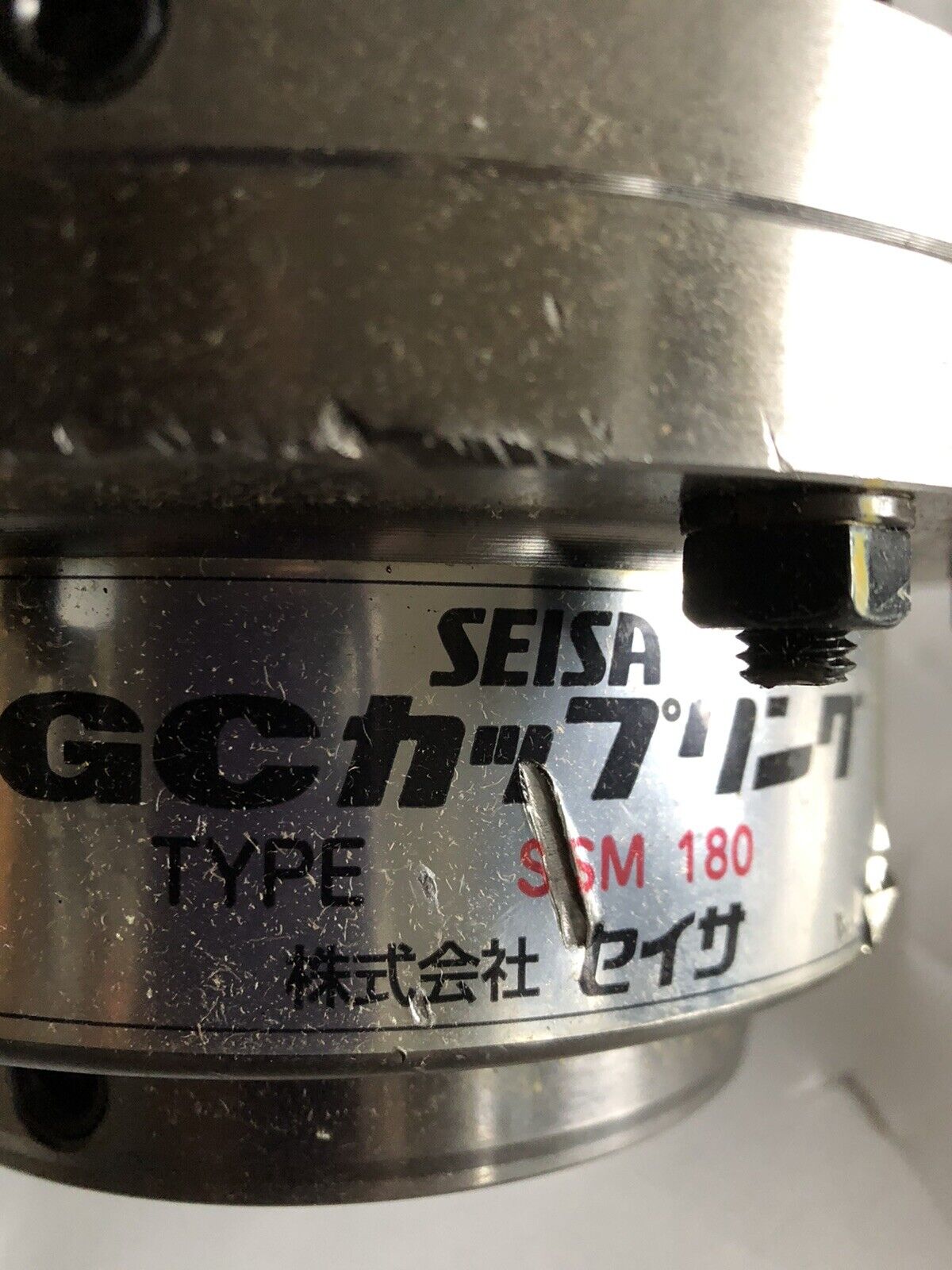 New Seisa Ssm180,Seisa Coupling Ssm 180,176754,Seisa Ssm180 Gear Coupling,Al