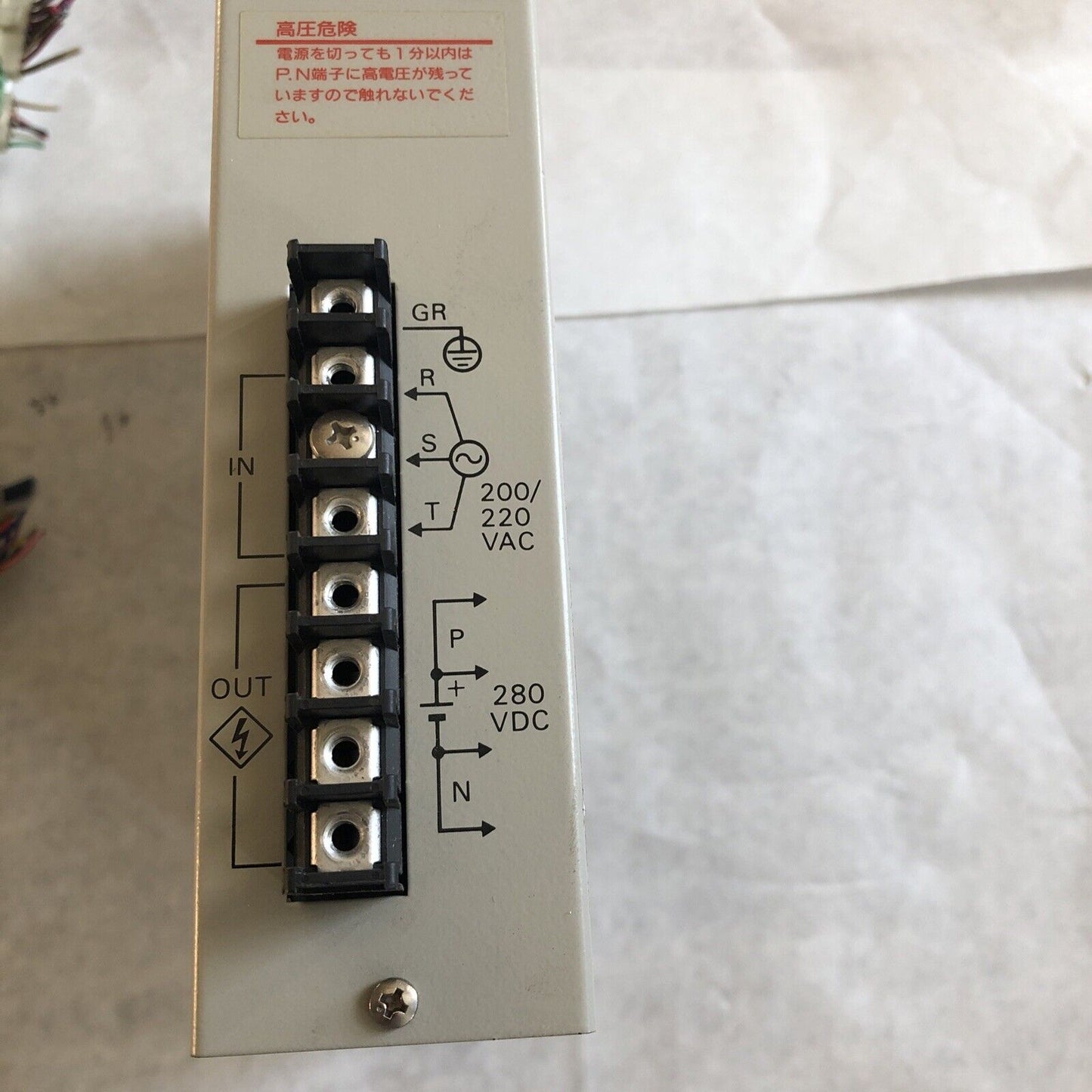Omron R88s-R305 Power Supply, 280 Vdc ,Cz,Ee
