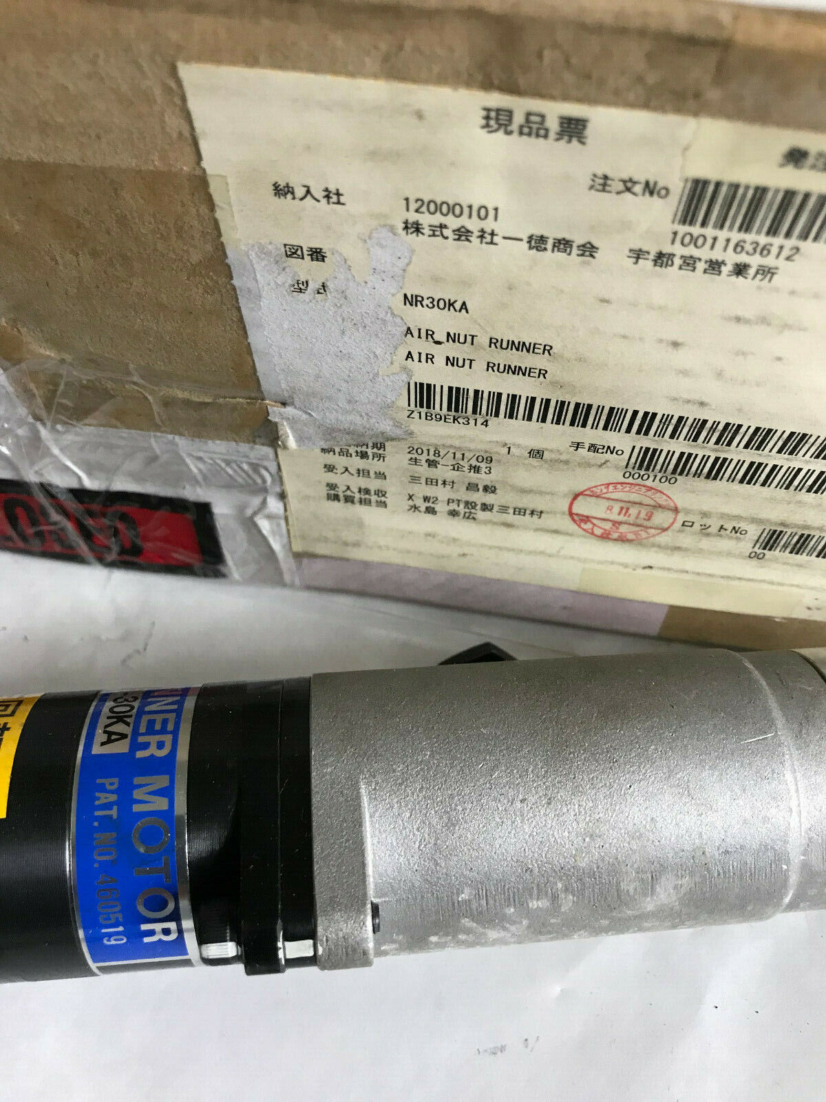Giken Kogyo Nr-30Ka Pat No 460519 Nutrunner Motor Nut Runner ,Sf