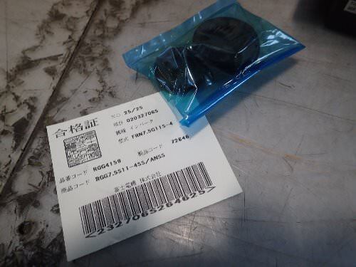 New Fuji Electric Frn7.5G11s-4, Inverter Drive,3 Phase,480 V,Frenic 5000G11,Ej