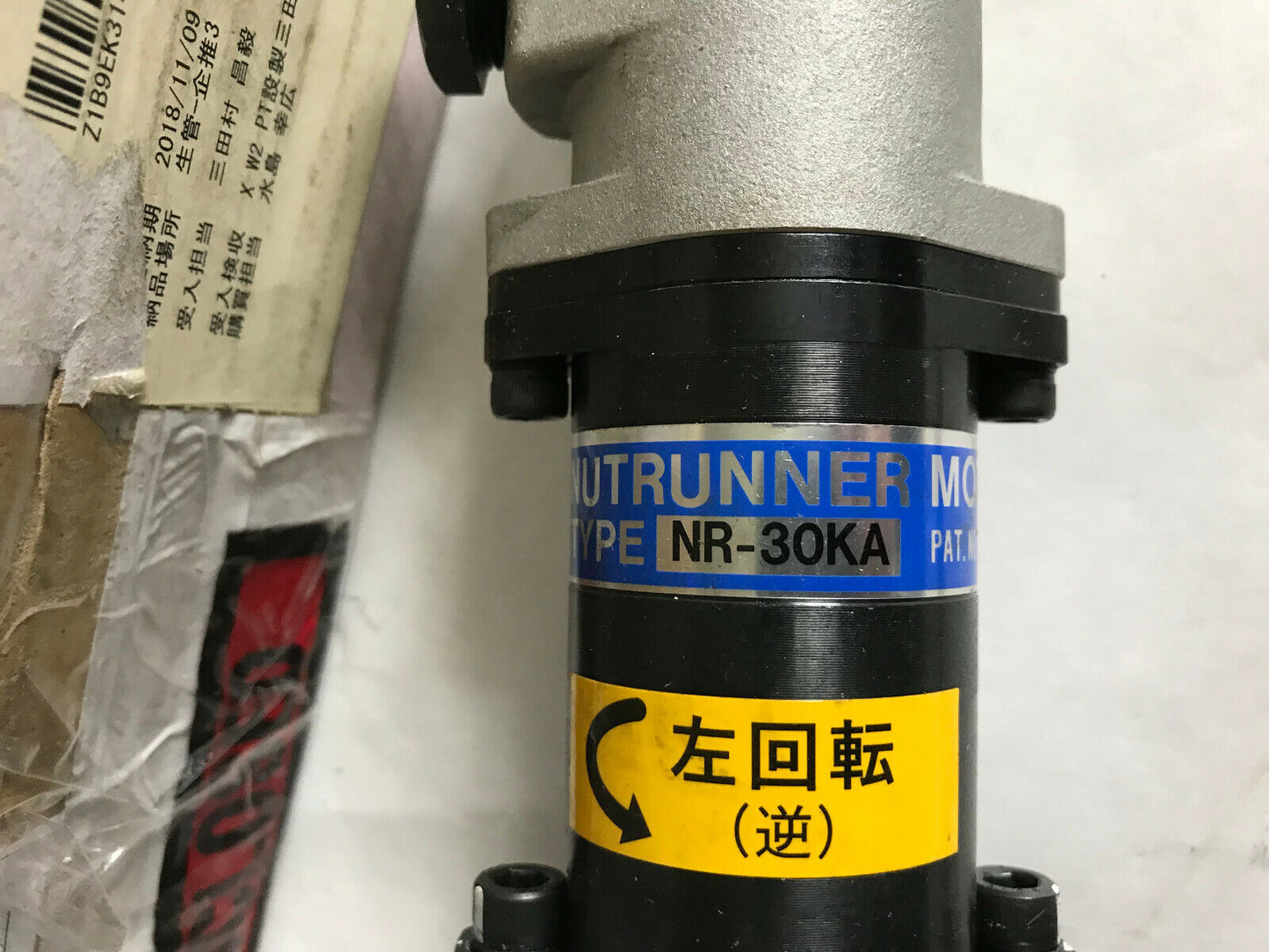 Giken Kogyo Nr-30Ka Pat No 460519 Nutrunner Motor Nut Runner ,Sf