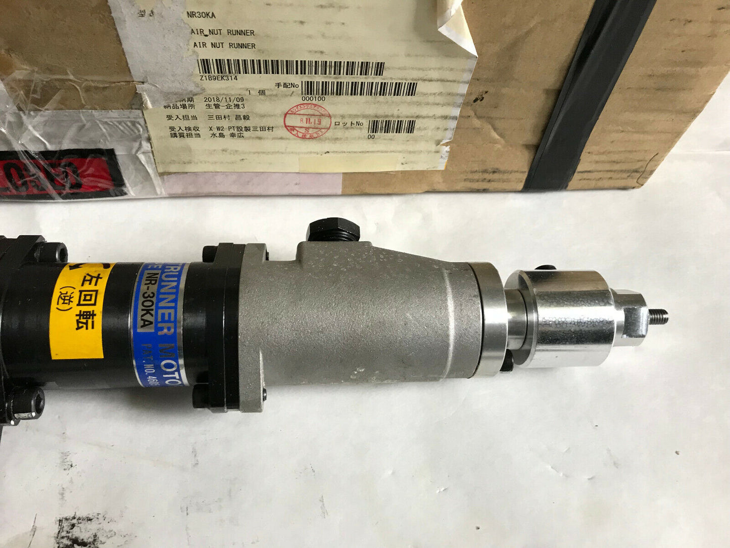 Giken Kogyo Nr-30Ka Pat No 460519 Nutrunner Motor Nut Runner ,Sf