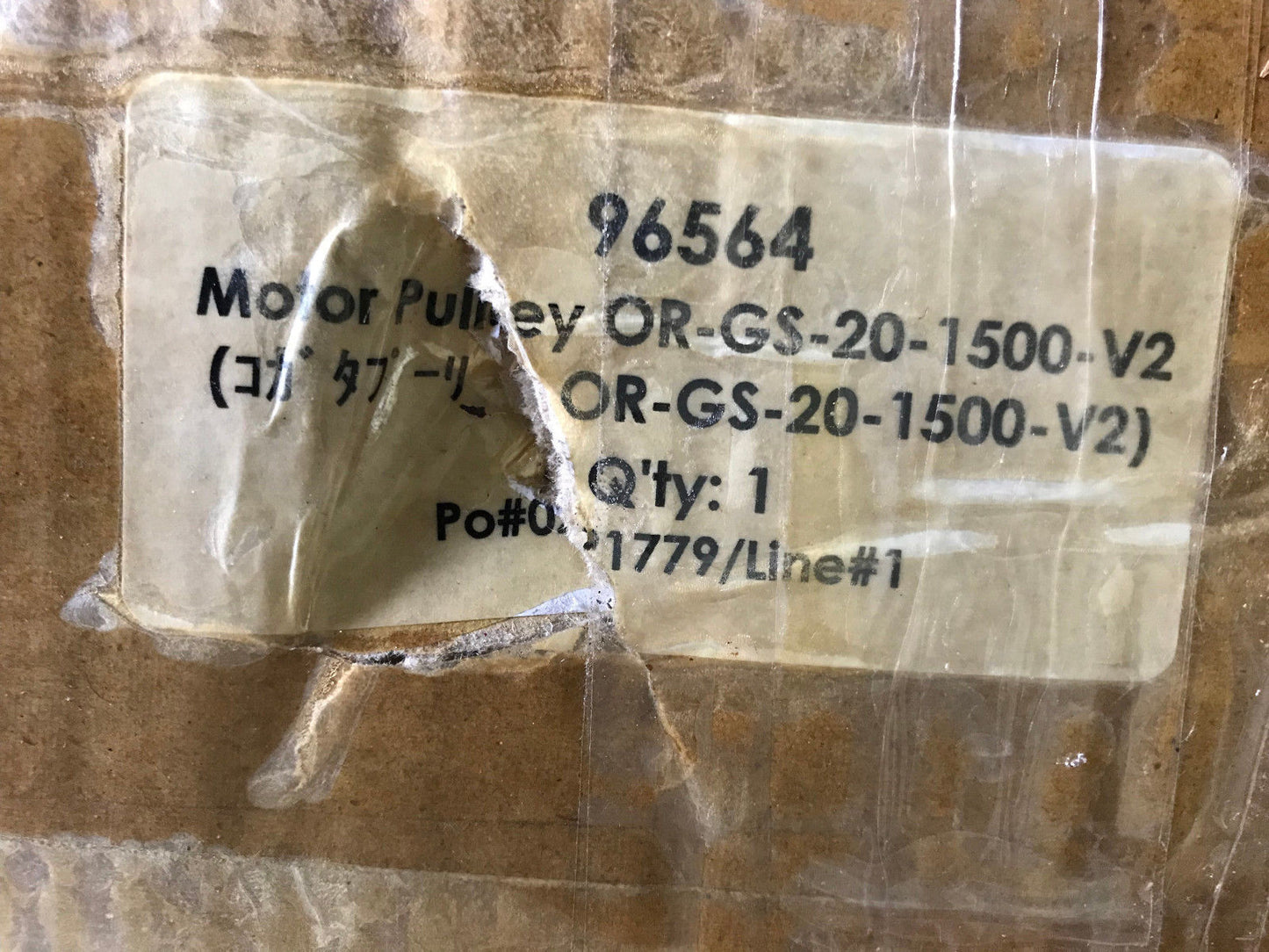 Itoh Denki Or-G-20-15003-200,Power Moller Roller Pulley Or-Gs-20-1500-V2,Pj17 Yk