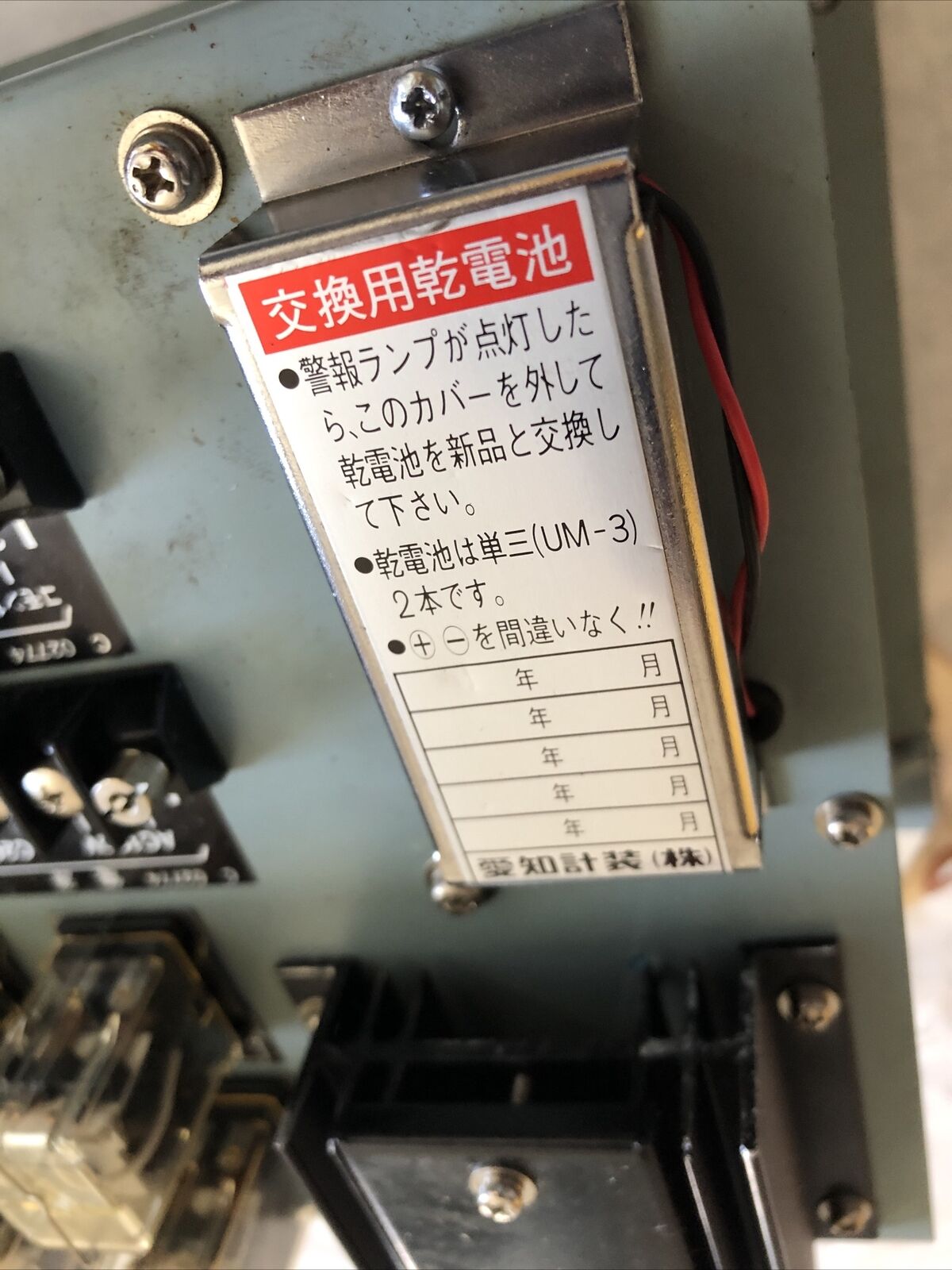 Appac-1000, 851772-03,F8c8 Operator Panel ,Eb