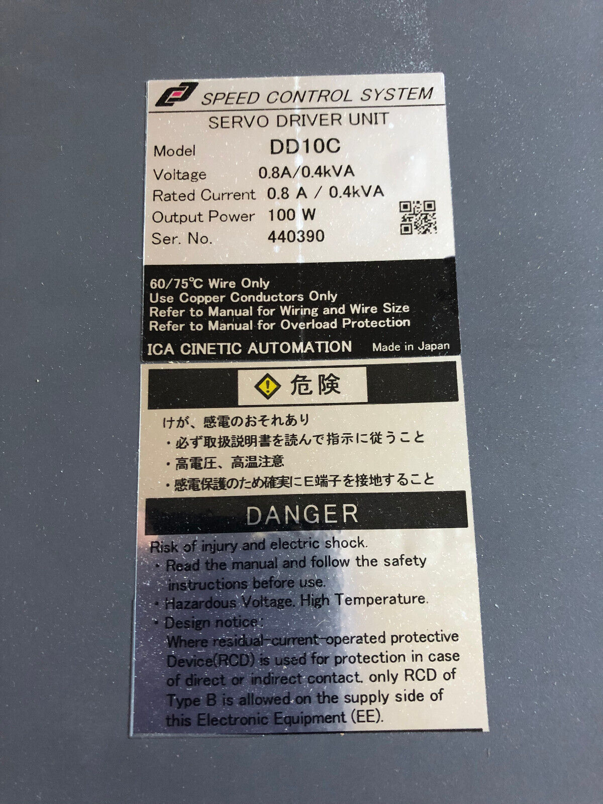 New Estic Dd10c Servo Driver Unit. 100W Output Power Supply,0.8A,Cw