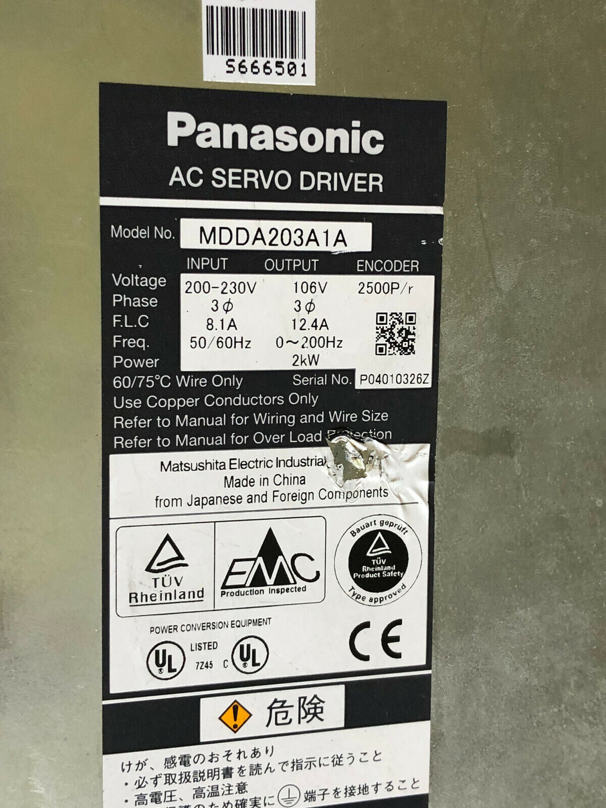 Panasonic Mdda203a1a Drive W/2500P/R Encoder 200-230Vac,Mdda203a1a Ac Servo,Cf