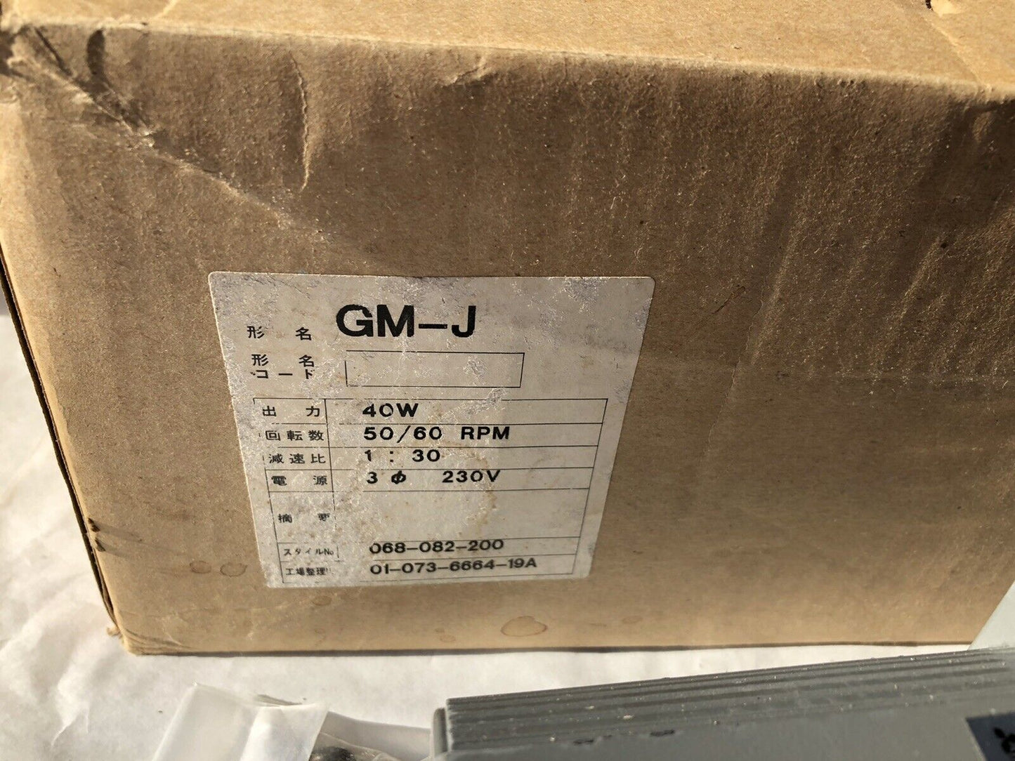 New Mitsubishi Gm-J 1:30 Gear Motor 45Rpm 50/60Hz 1:40Ratio 40W 4P 3Phase,An