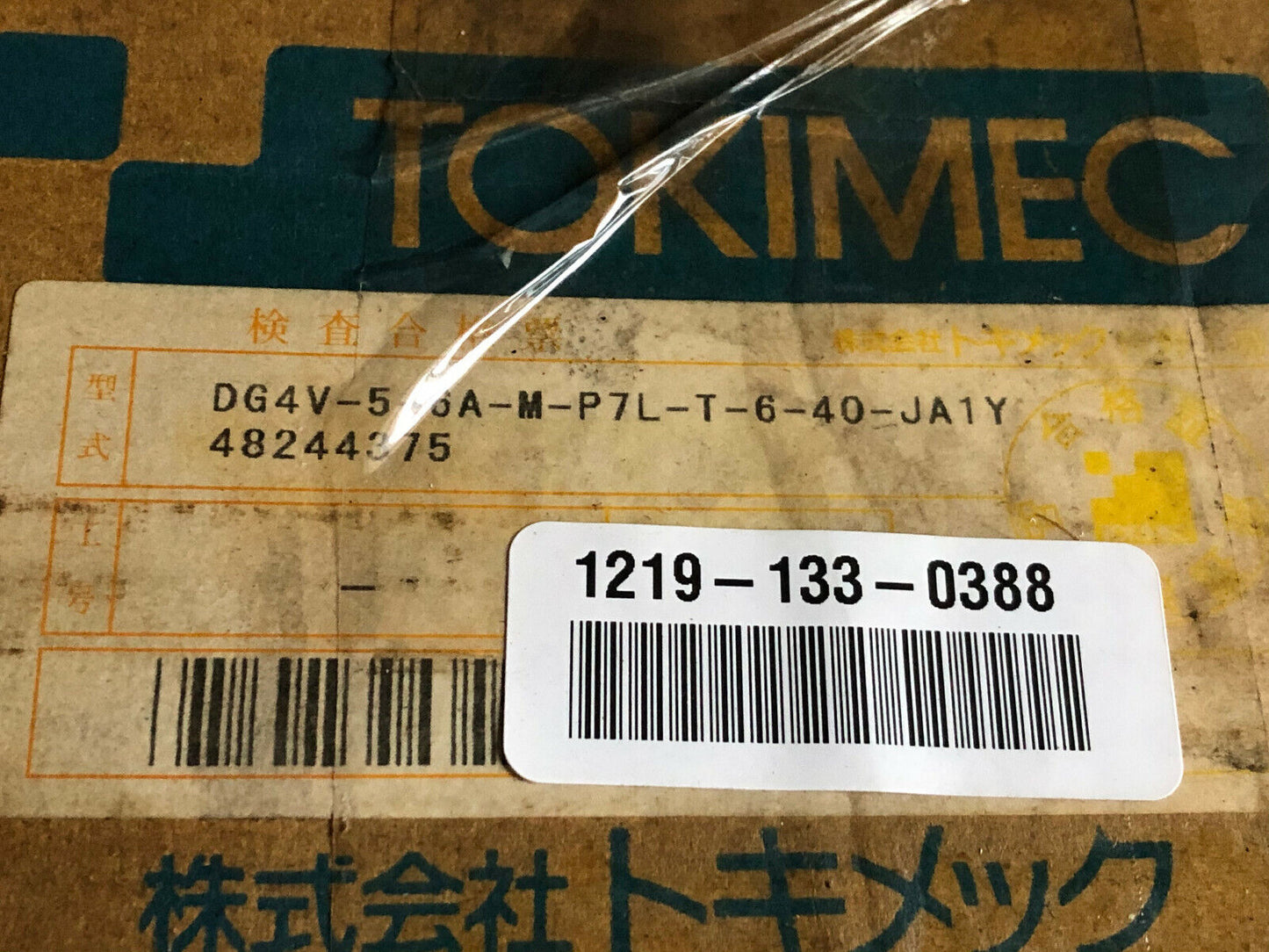 New Tokimec Dg4v-5-6A-M-P7l-T-6-40-Ja1y,02-123800 Directional Control Valve,Tj
