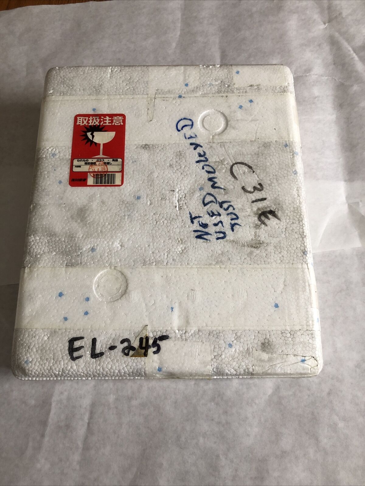 New Sanyo Denki U508-012El7 Dc Servo Motor, Super U, E500500c00b Optical,De
