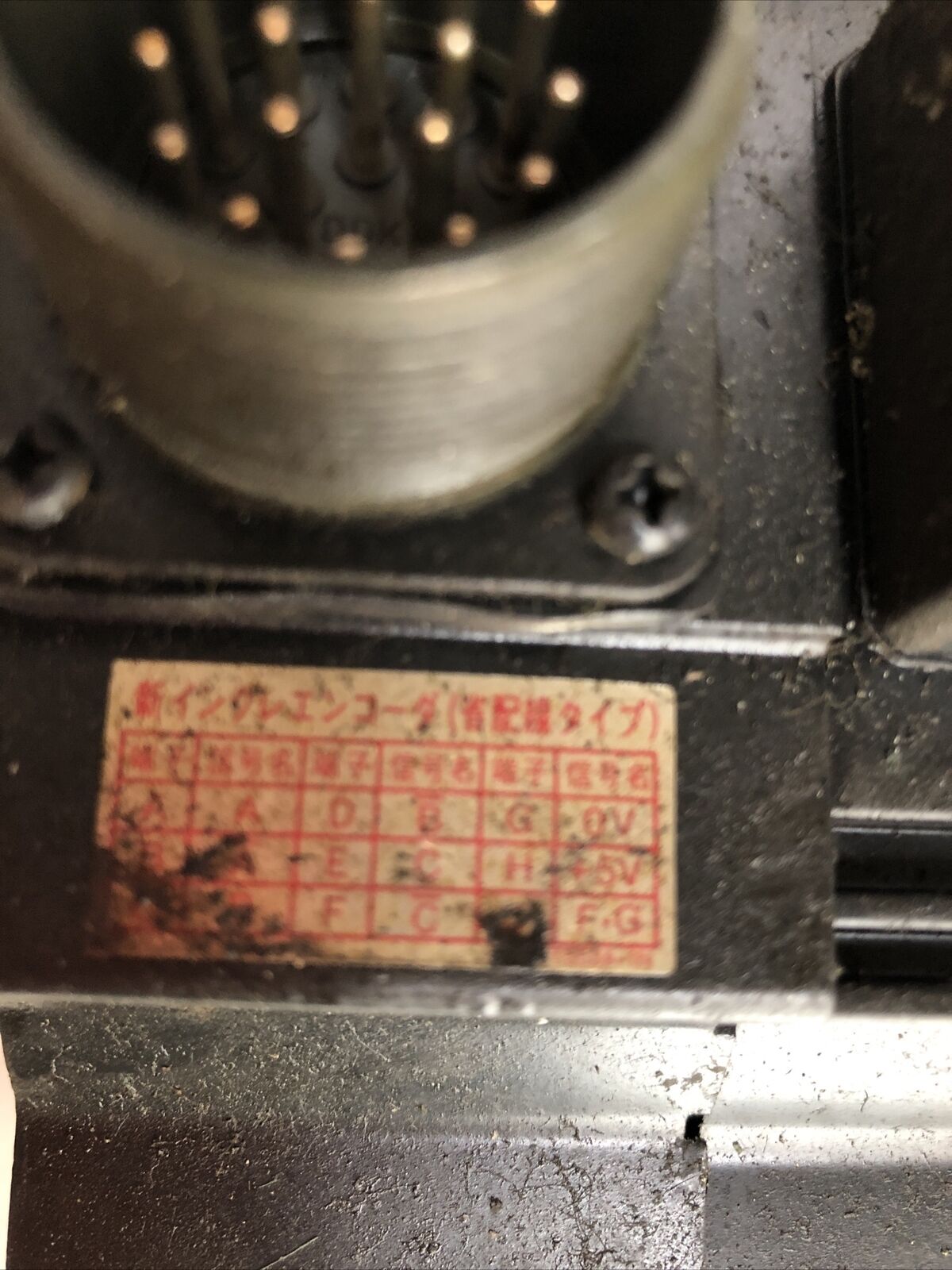 Yaskawa Usaged-09A22t Ac Servo Motor, 1500-Rpm, 7.6A, 0.85Kw,Ff