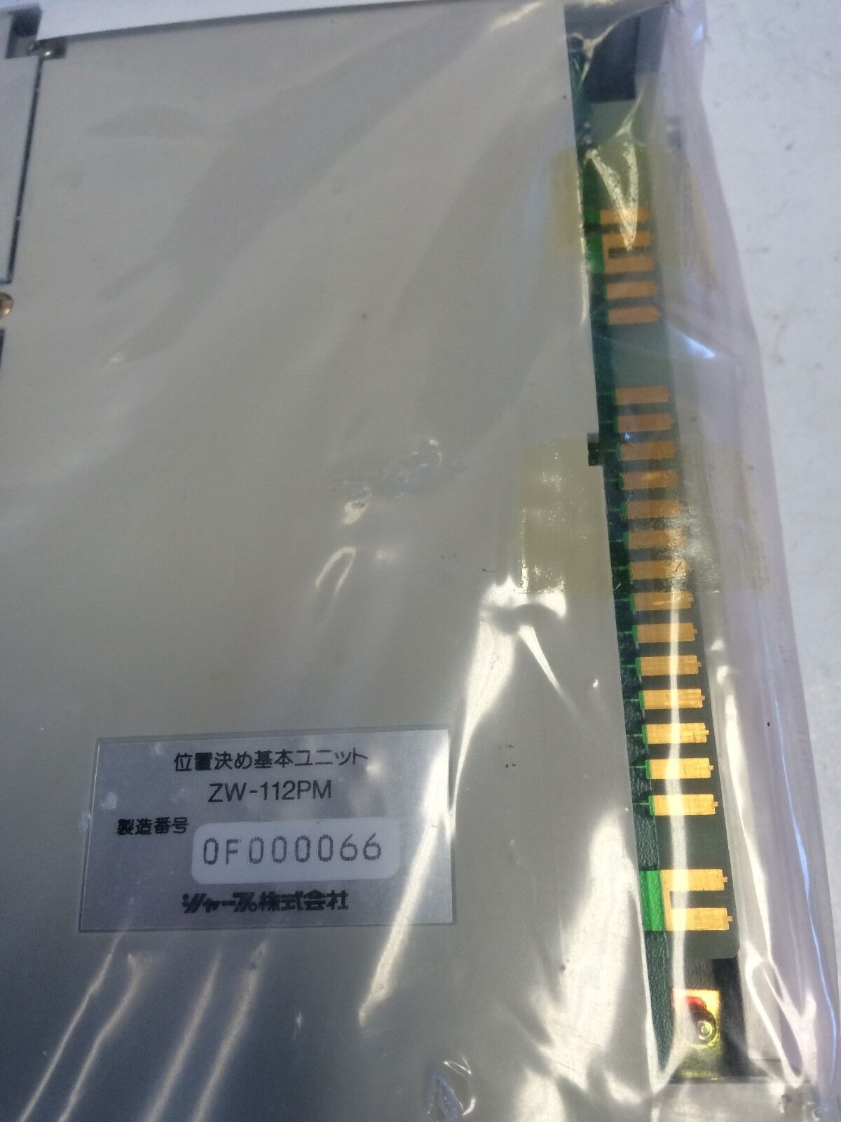 New Sharp Zw-112Pm,2860053C Positioning Module Plc Unit,Em