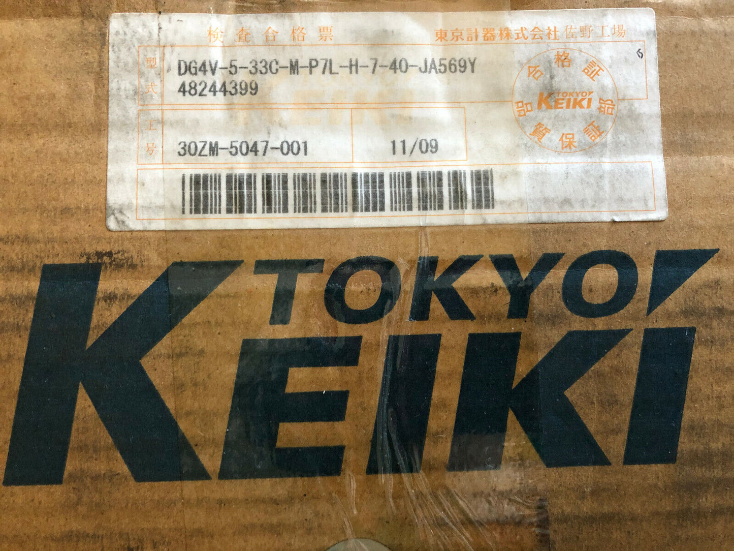 Keiki Dg4v-5-33C-M-P7l-H-7-40-Ja569y Directional Control Valve,P.N. 02-123806,Tn