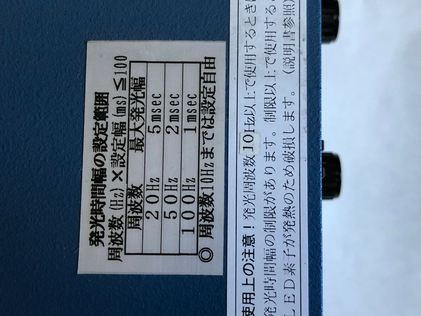 Nissin Lps-A203mw-2 Led Strobe Luminar Input=Ac85-250V,Ej