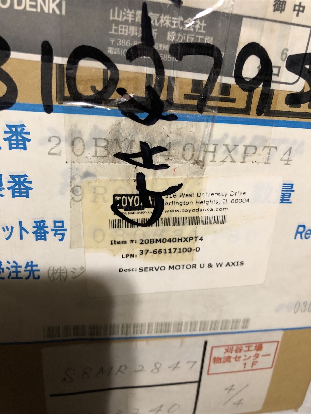 Sanyo Denki 20Bm040hxpt4 Bl-Super Servo Motor,Lma-500Bm-S135a, 20Bm04ohxpt4,Fg