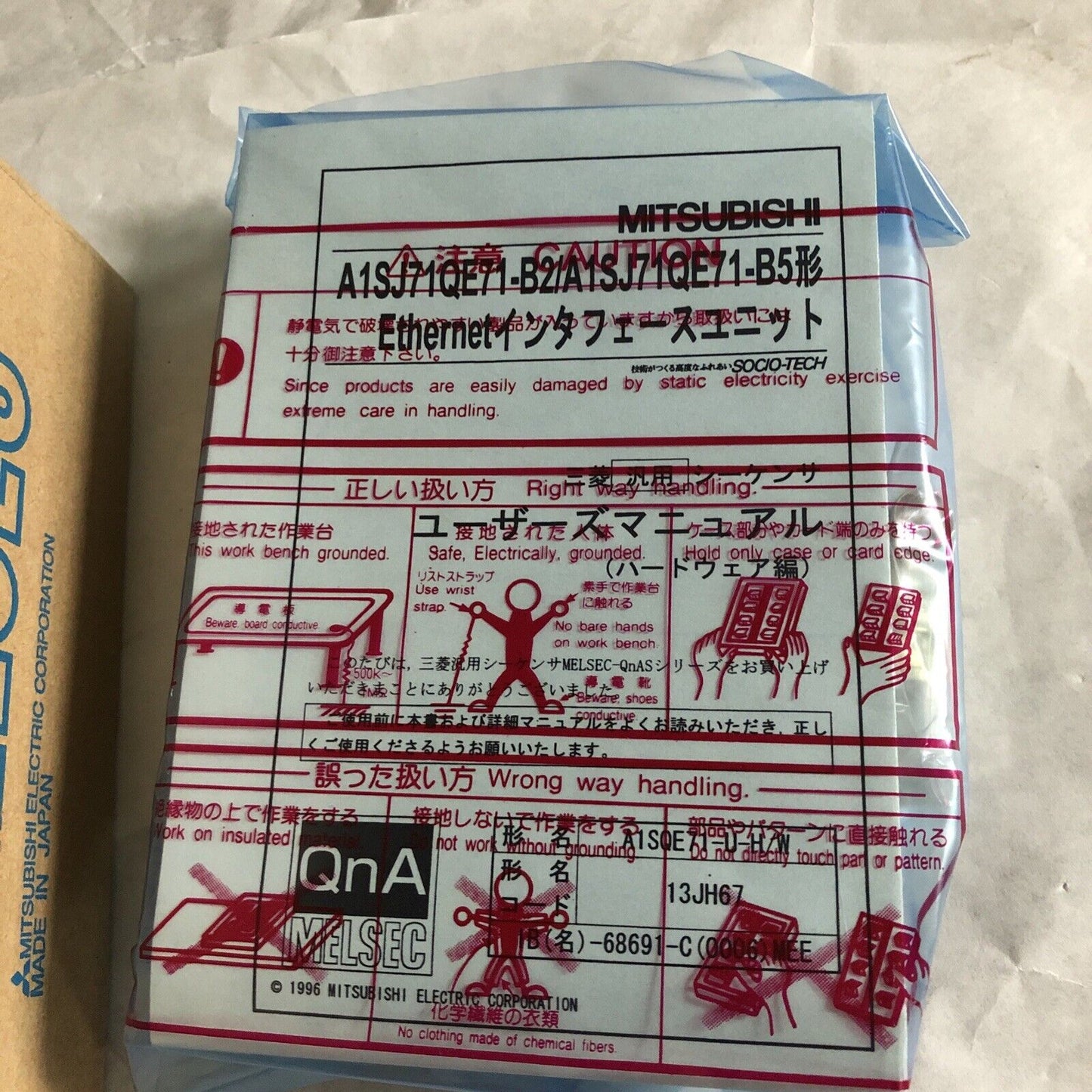 Mitsubishi A1sj71qe71-B2 Ethernet I/F Unit Module Qnas 10Base-2,A1sj71qe71-B2,Dd