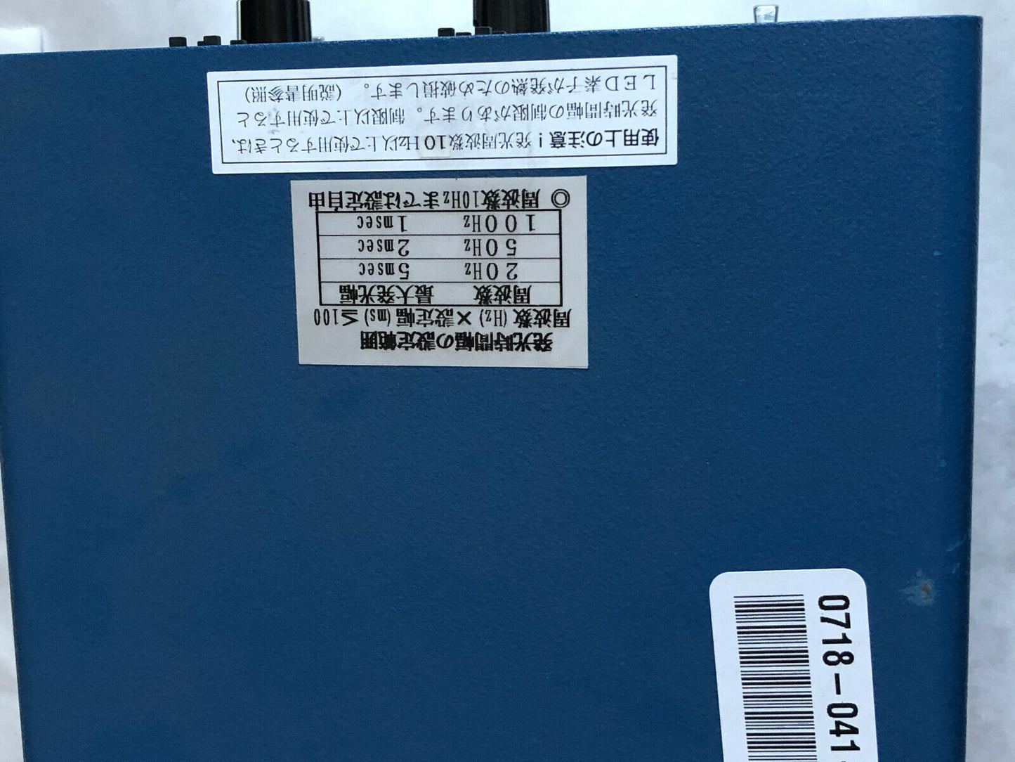 Nissin Lps-A203mw-2 Led Strobe Luminar Input=Ac85-250V,Ej