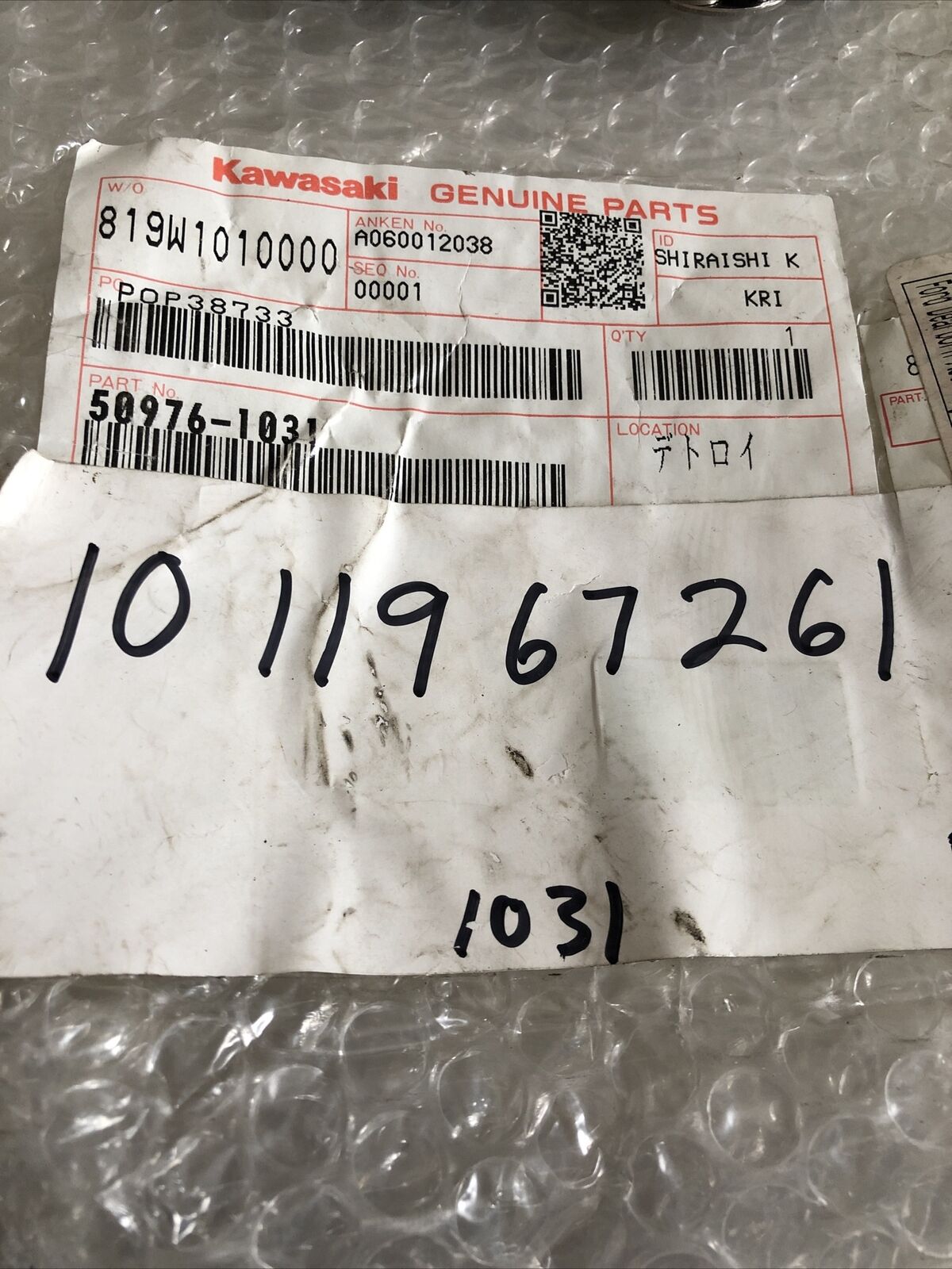 New Kawasaki 50976-1031 Rev.B  F7,Xfg-Cn8 Cable Harness ,Bn