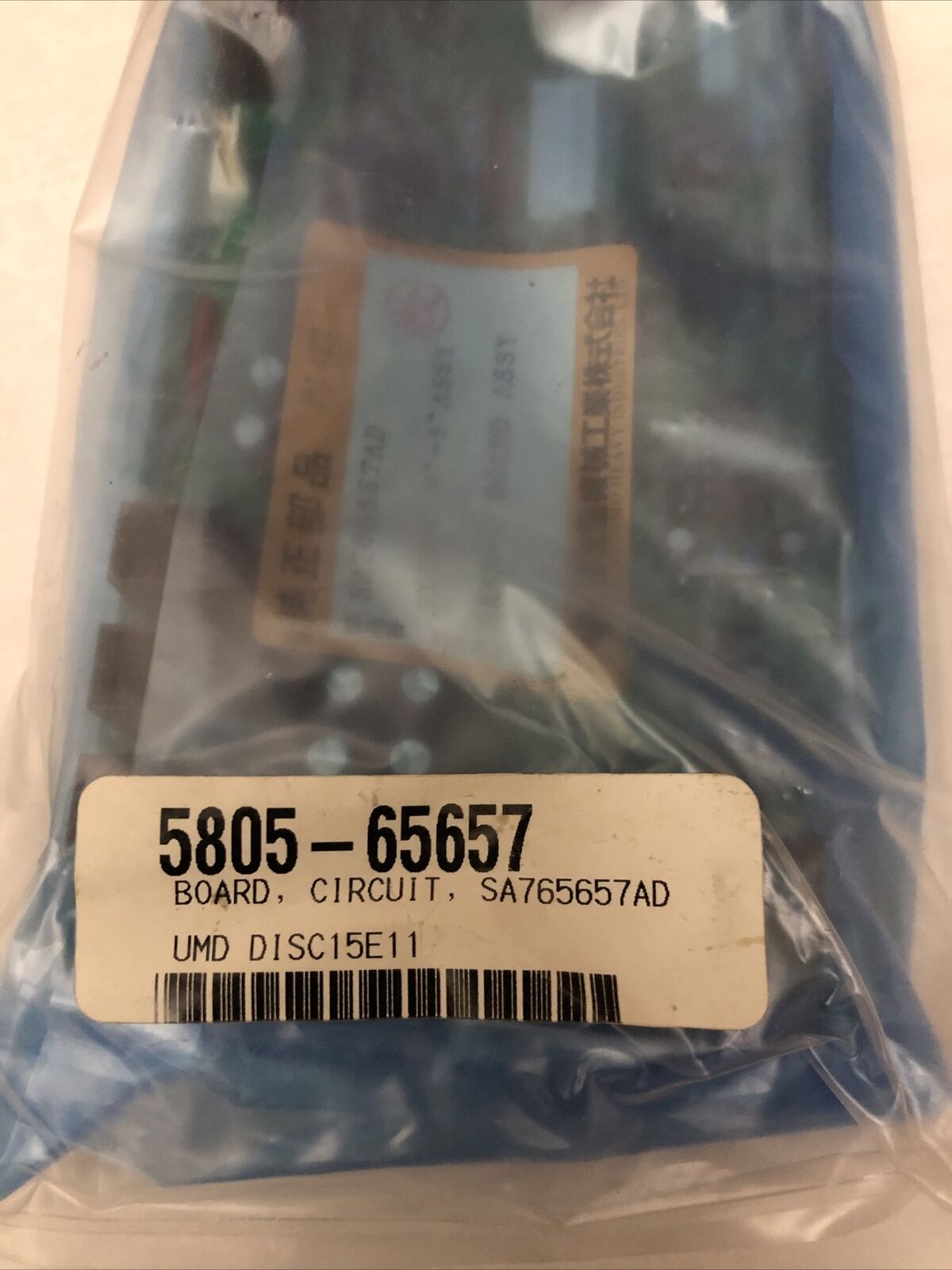 New Sumitomo Sxan,Sa765625ax,Shi  Sa765624ad,5805-65657,Sa765657ad Board,Cx