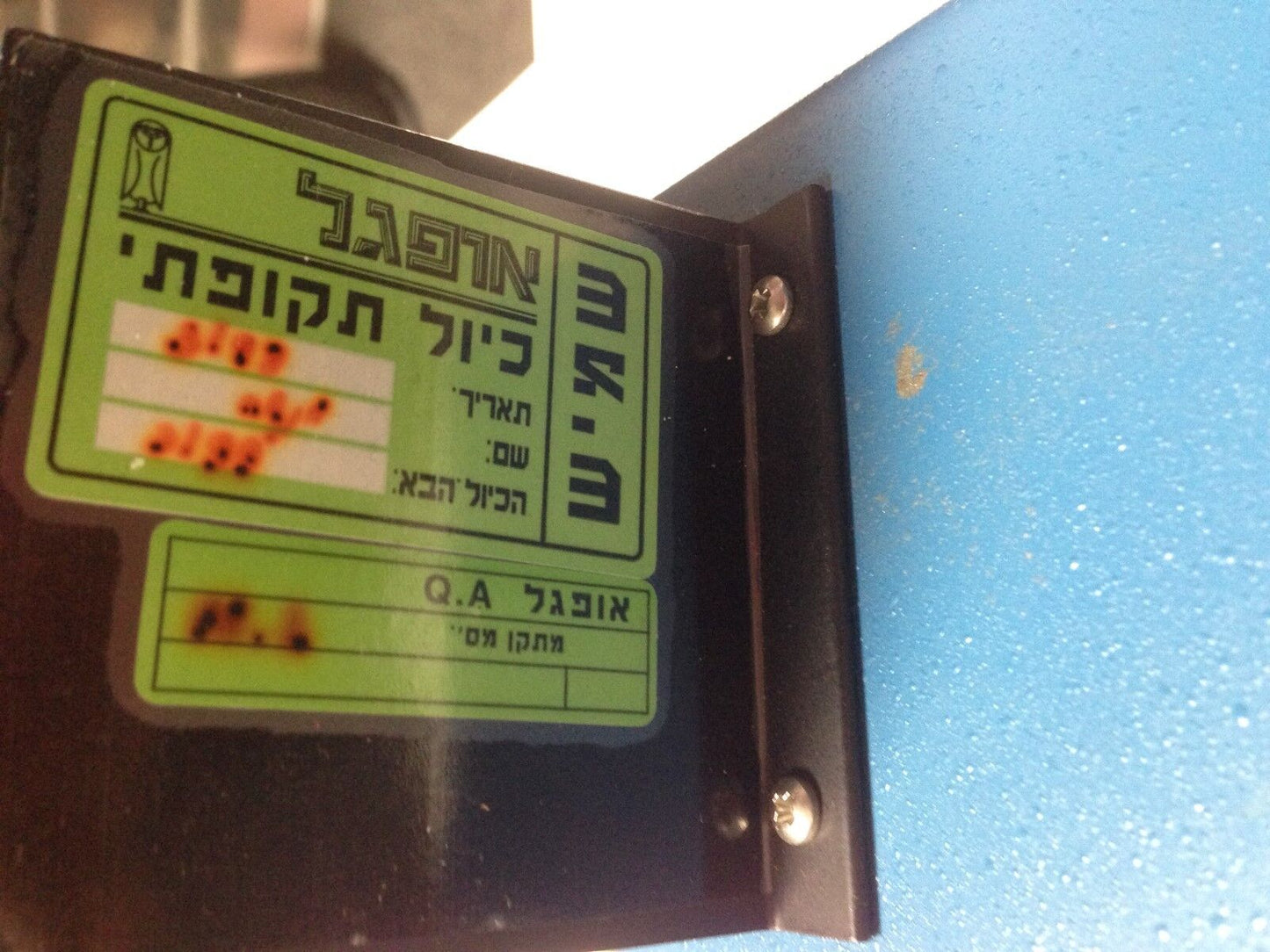 Opgal T520407500a Cooler Controller Tester,Db
