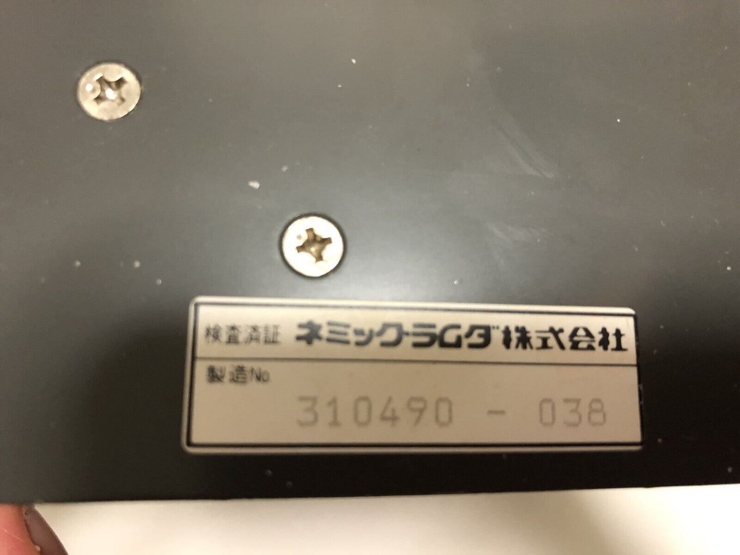 Nemic Lambda Ssp-In Power Supply Avr Ssp-1/N,Ssp-1N,310490 Avr Sspin,Ez,Hd