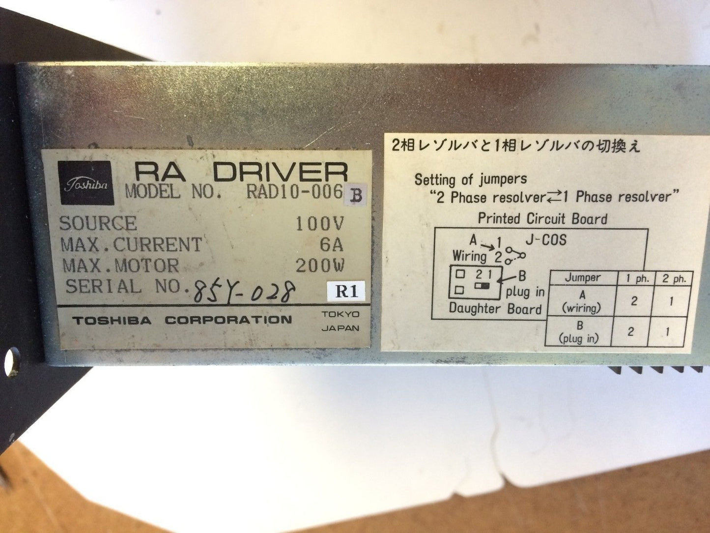 Toshiba Ra-10M-00200,Rad10-006B,Ra Driver,2N3a2291-C11,Arni-905A 10,2N3a2290c,Ee