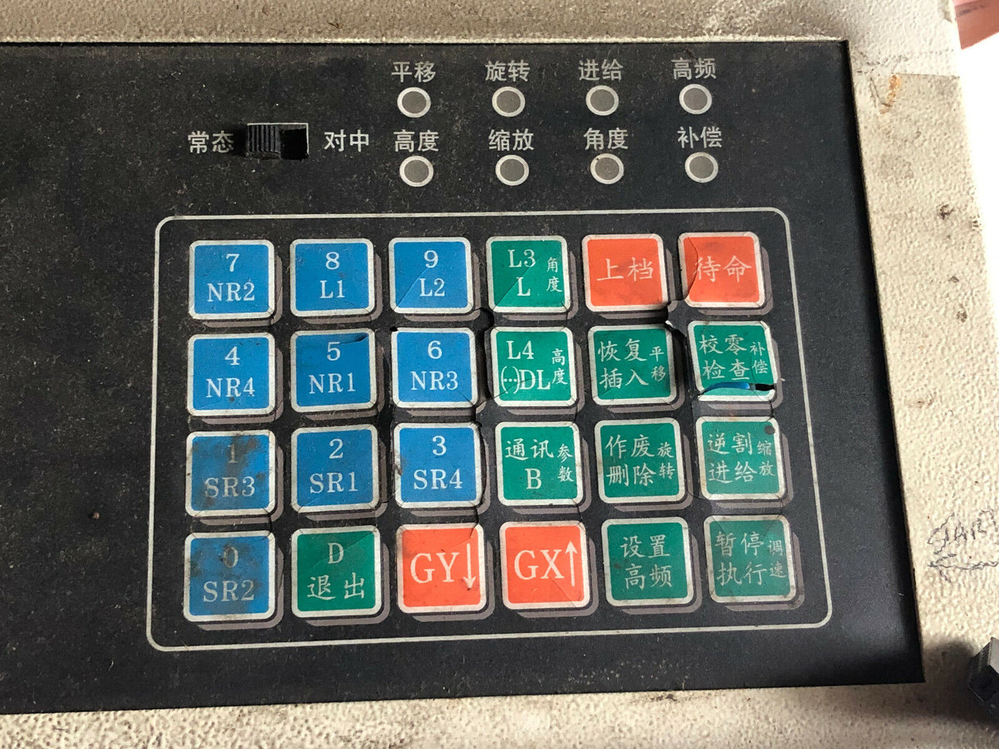 Neil Tech Ktc-7.5D-Lm4 Edm Machine Mainframe Plc Controller,Cpu,Comax E173433,Tl