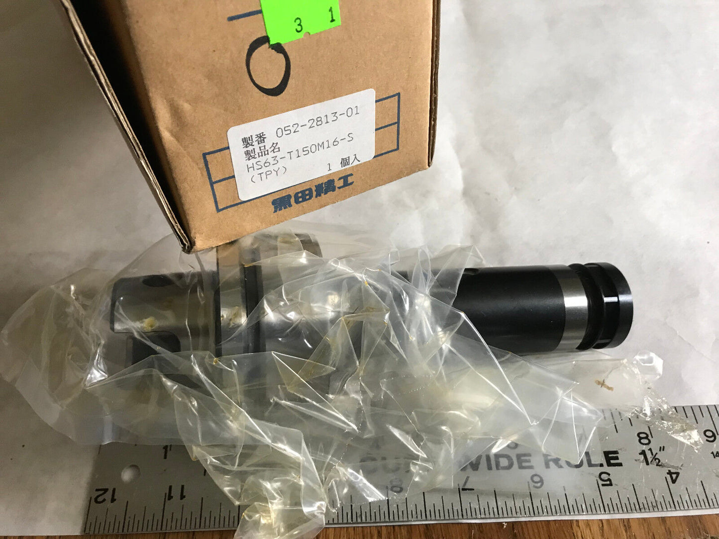 New Kuroda Yb Hs63-T150m16-S,052-2813-01 Hsk Rigid Tap Holder Size 63,Eq