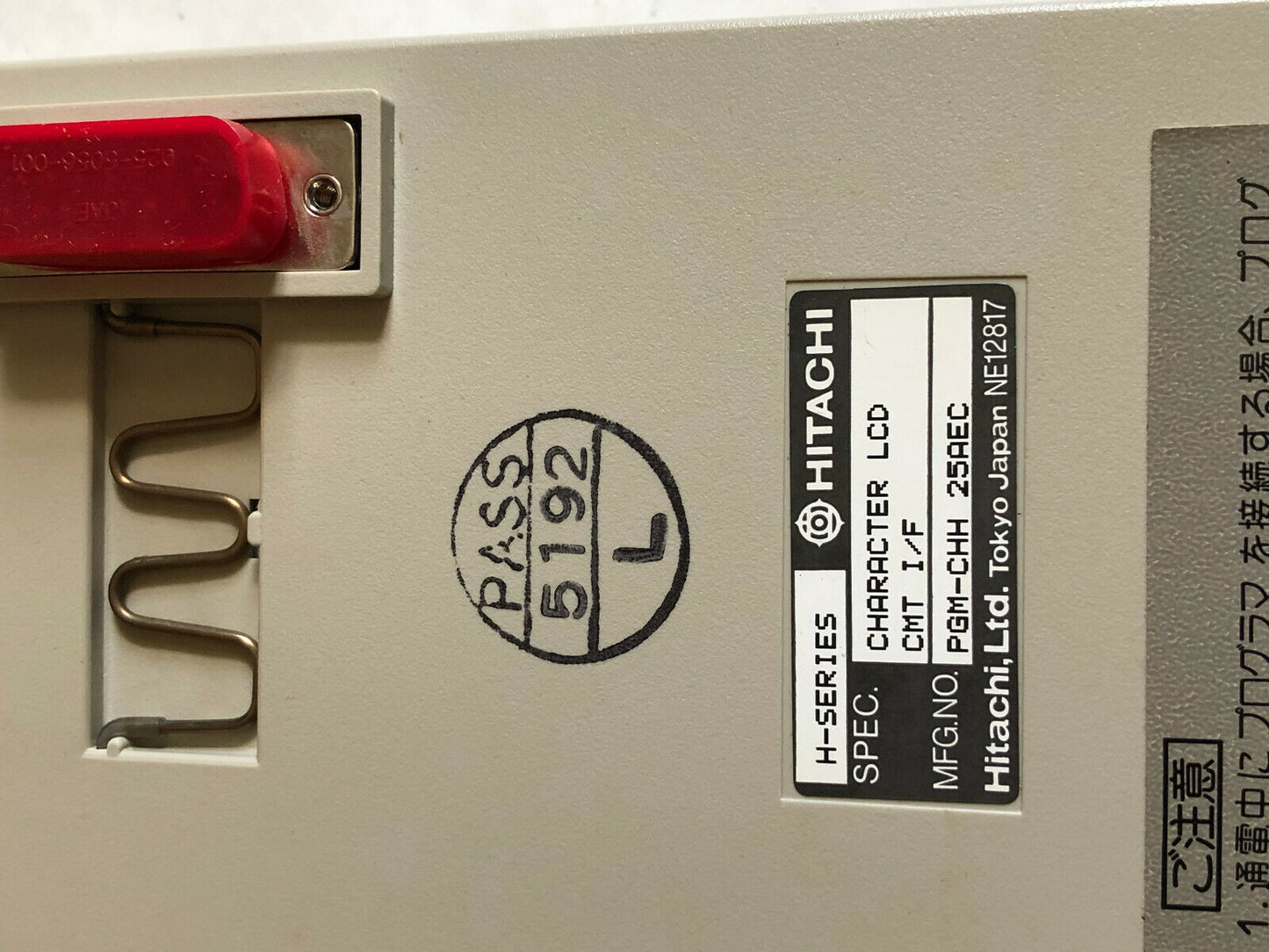 Hitachi Character Programmer,Character Lcd,1693-301 Audio,Pgm-Chh 25Aec,Bw,Cn