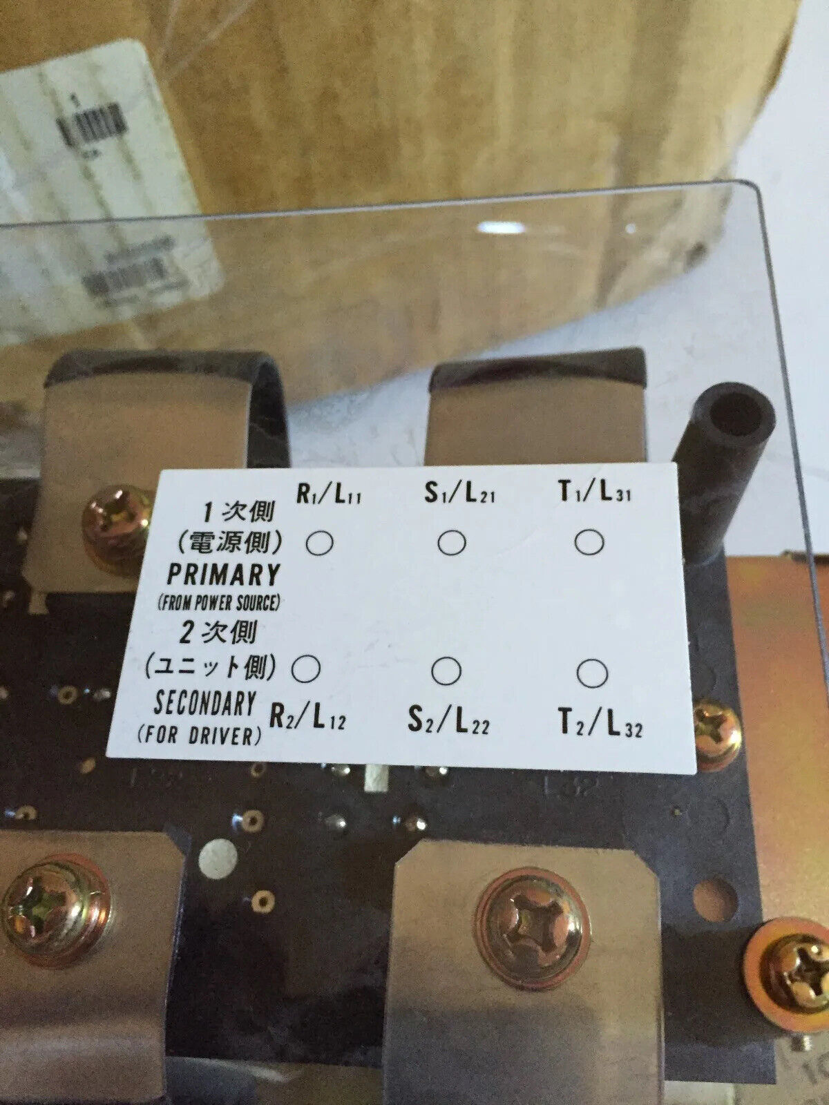 New Mitsubishi Ch-Al-37K Reactor Unit, 400 V, 37 Kw,Bk
