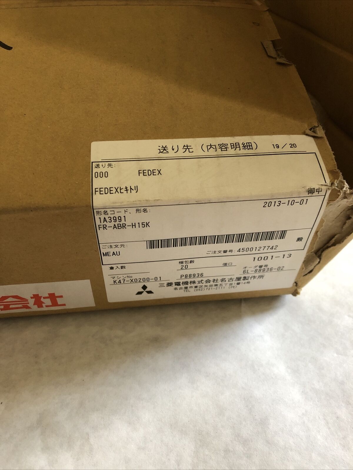 New Lot Of 2 Mitsubishi Fr-Abr-H15k High-Duty Brake Resistors,Bo