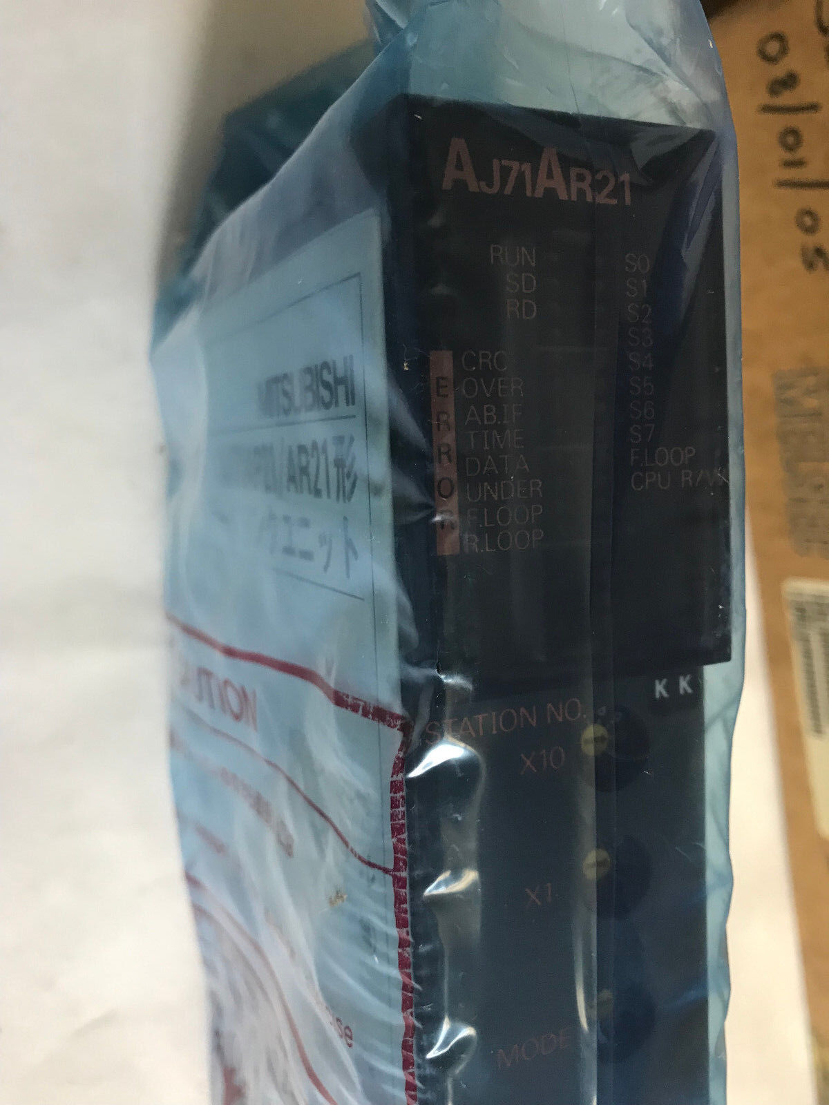 New Mitsubishi Aj71ar21 Melsec Plc Coax Link Master Module ,Er,Db