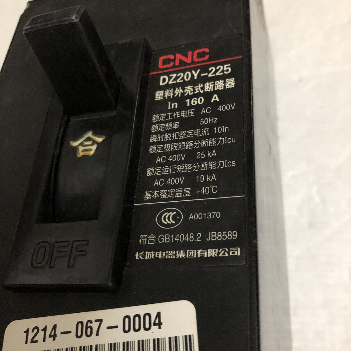 Cnc Dz20y-225 Circuit Breaker, 160 A, 3-Pole, 400 Vac,Cy