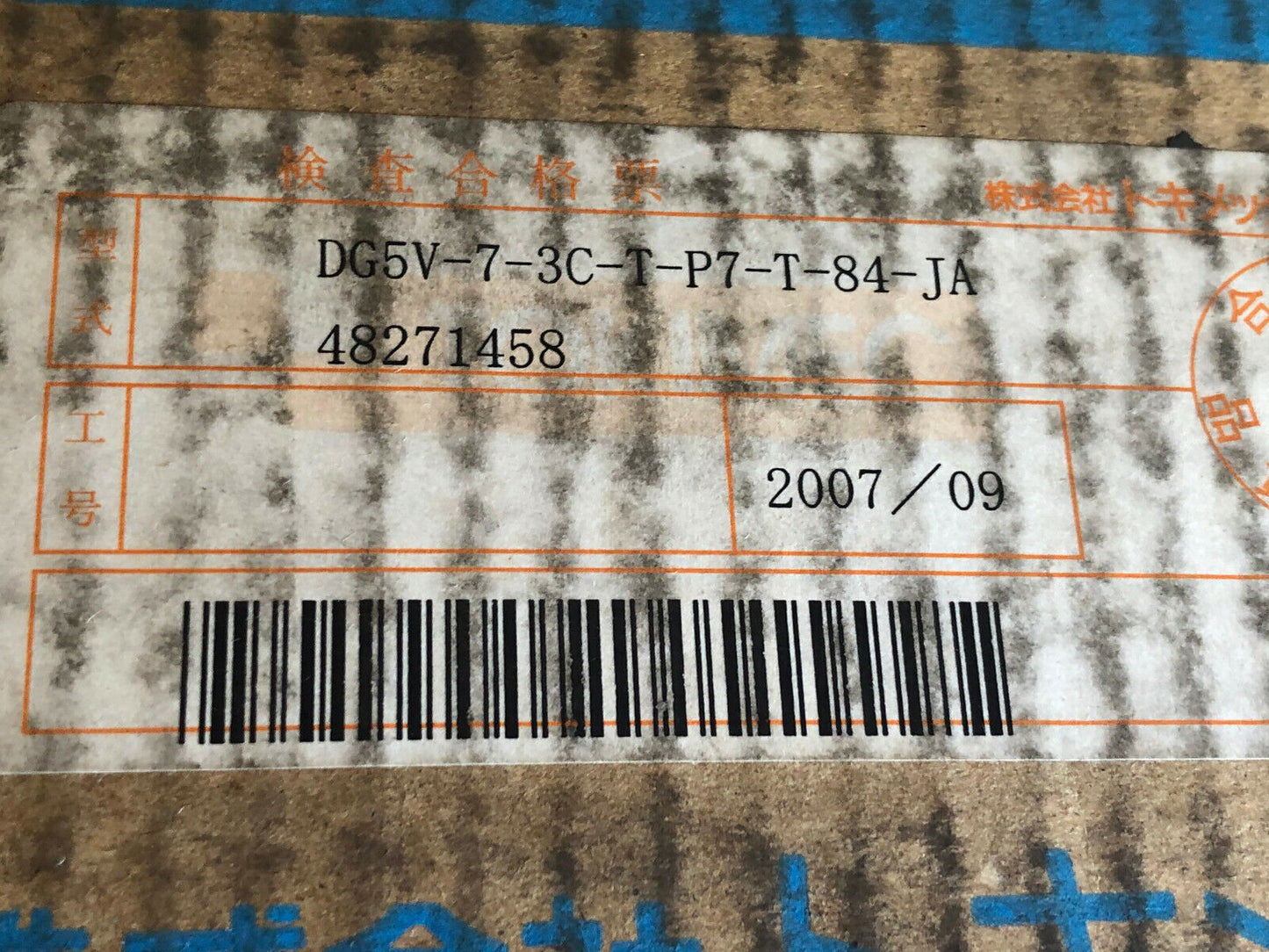 New Tokimec Dg5v-7-3C-T-P7-T-84-Ja Solenoid Pilot Operated Directional Valve,Fd