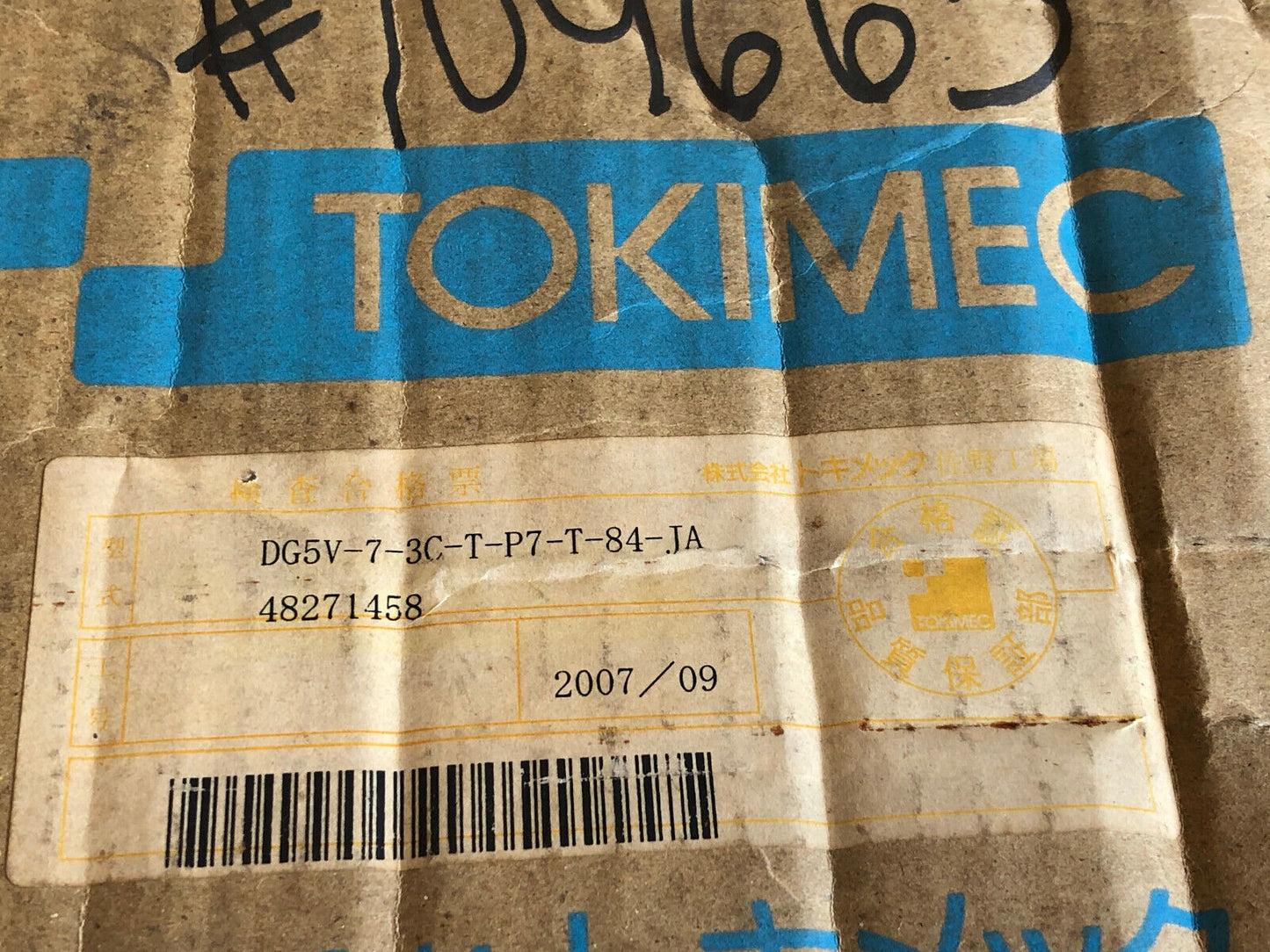 Tokimec Dg5v-7-3C-T-P7-T-84-Ja,0921 Solenoid Pilot Operated Directional Valve,Ae