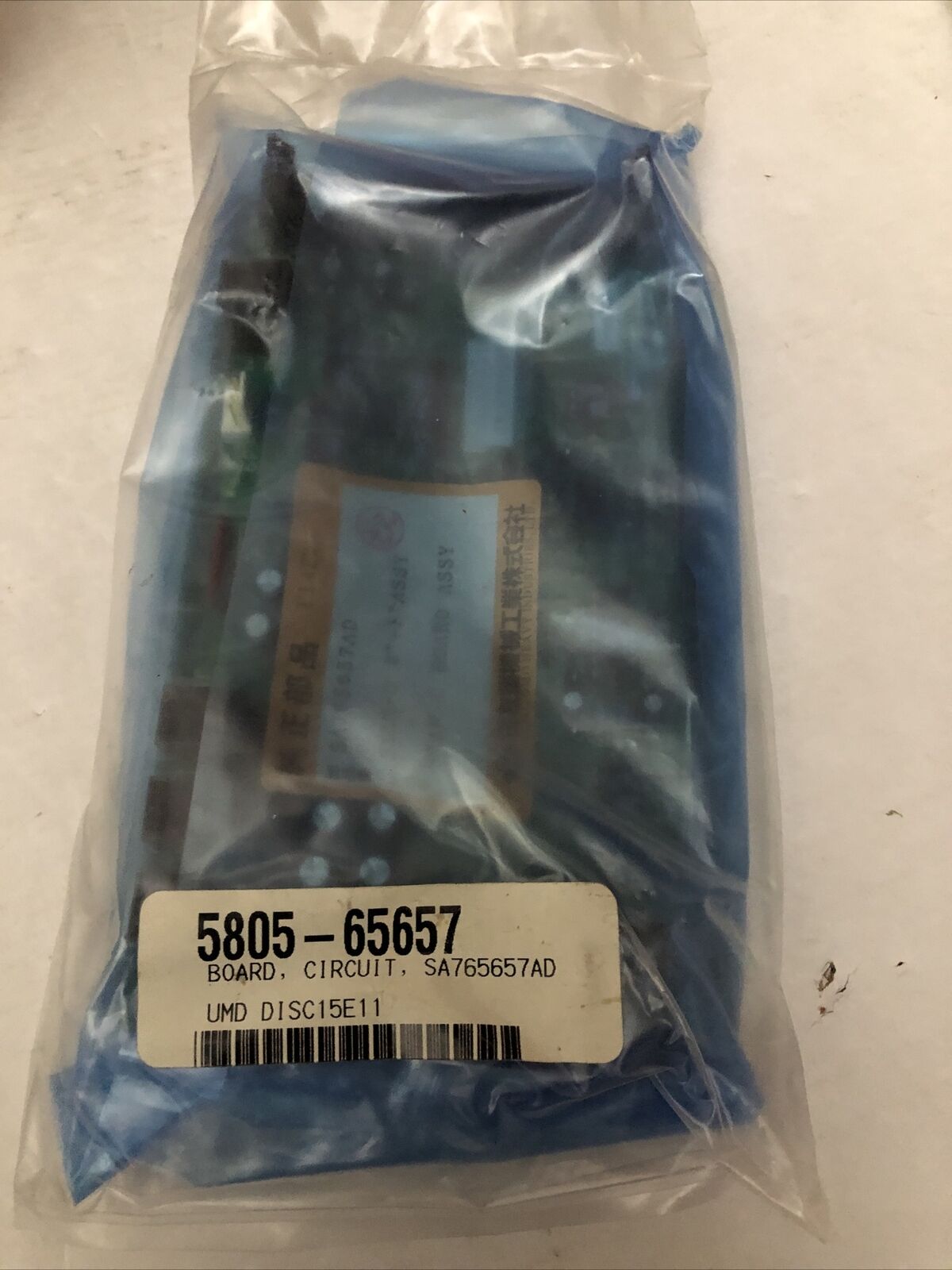 New Sumitomo Sxan,Sa765625ax,Shi  Sa765624ad,5805-65657,Sa765657ad Board,Cx