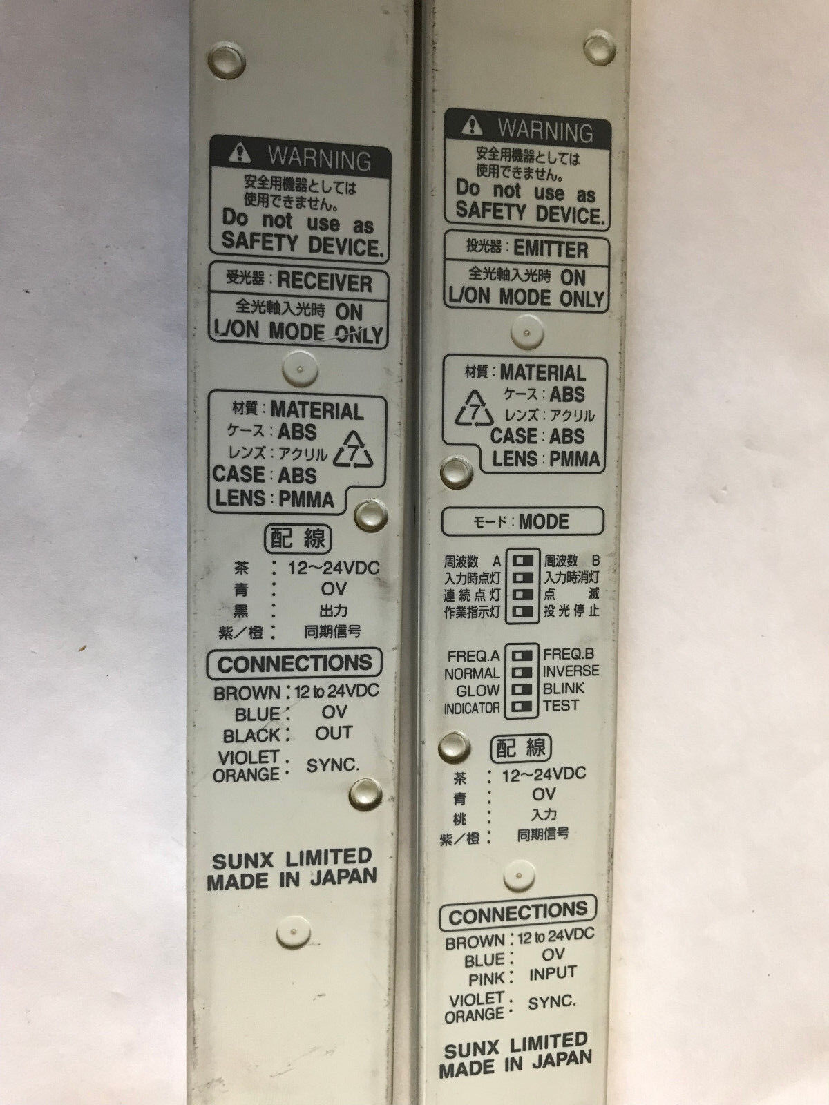 Lot Sunx Na2-N16p,Na2-N16d Emitter Sensor Bar,Sunx Na2-N16d Reciever, Sh