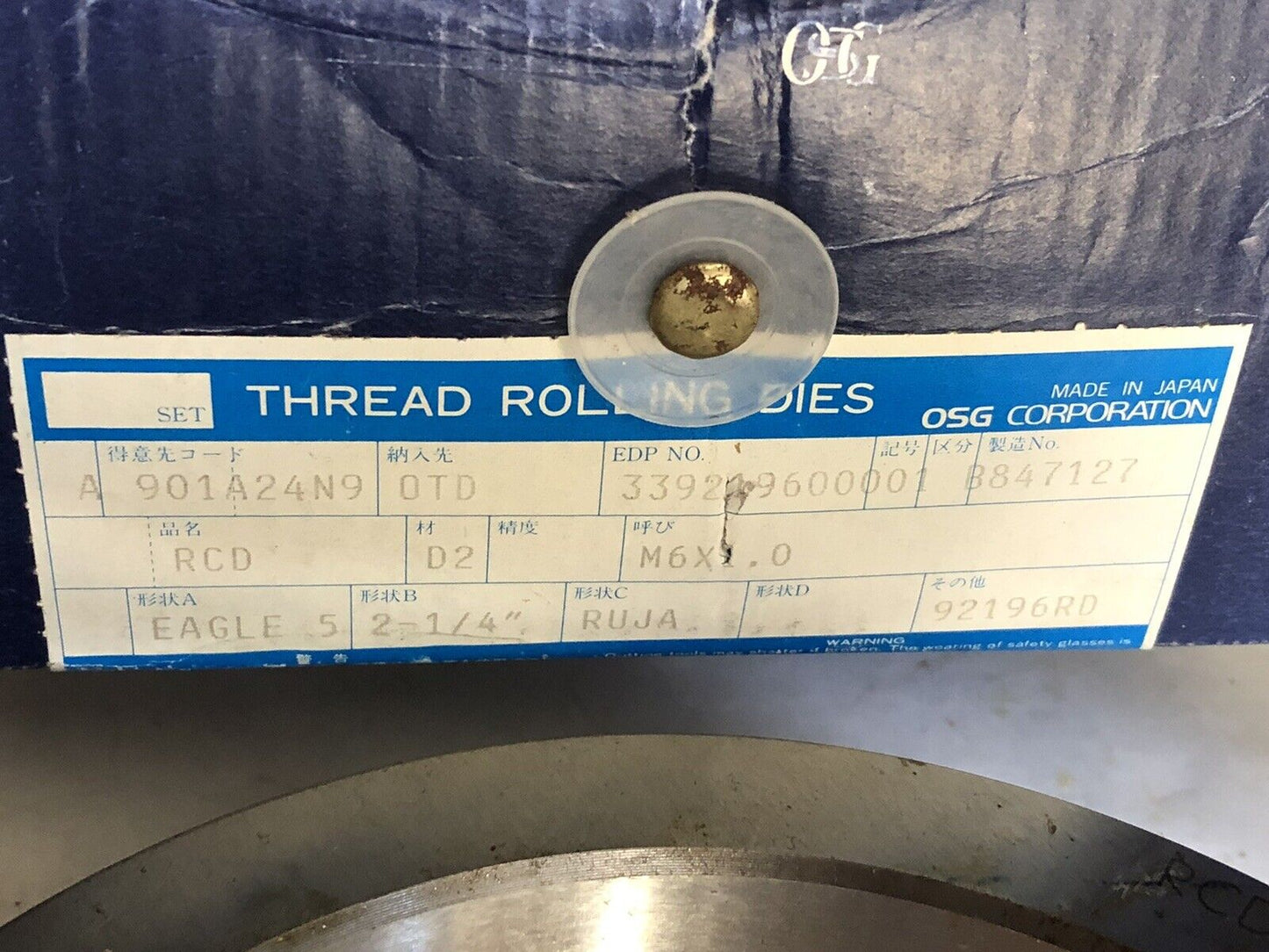 Osg Rcd92196 Eagle Recision Thred Rolling Die M6 X 1.0,5 X 2-1/4" Start-30,Tk