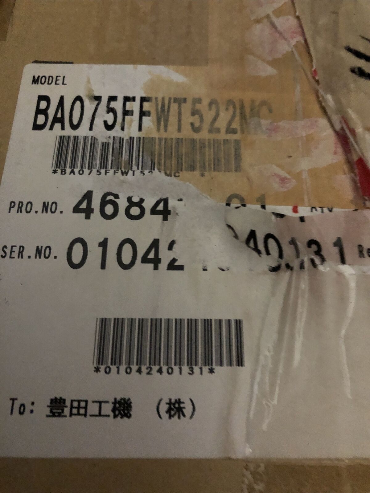 New Sanyo Denki Ba075ffwt522mc,Ba 075Ff Wt 522M Rev B Bl-Super Servo Drive,Bn