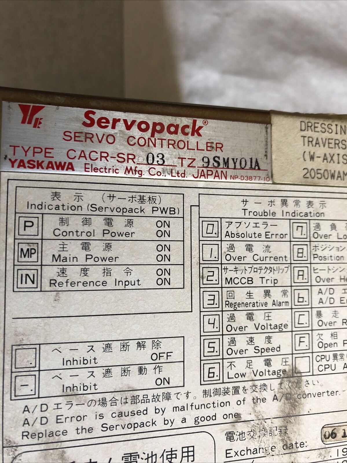 Yaskawa Cacr-Sr03tz0smy01a,Cacr-Sr-03 Tz9smy01a Servopack Servo Drive,Eo