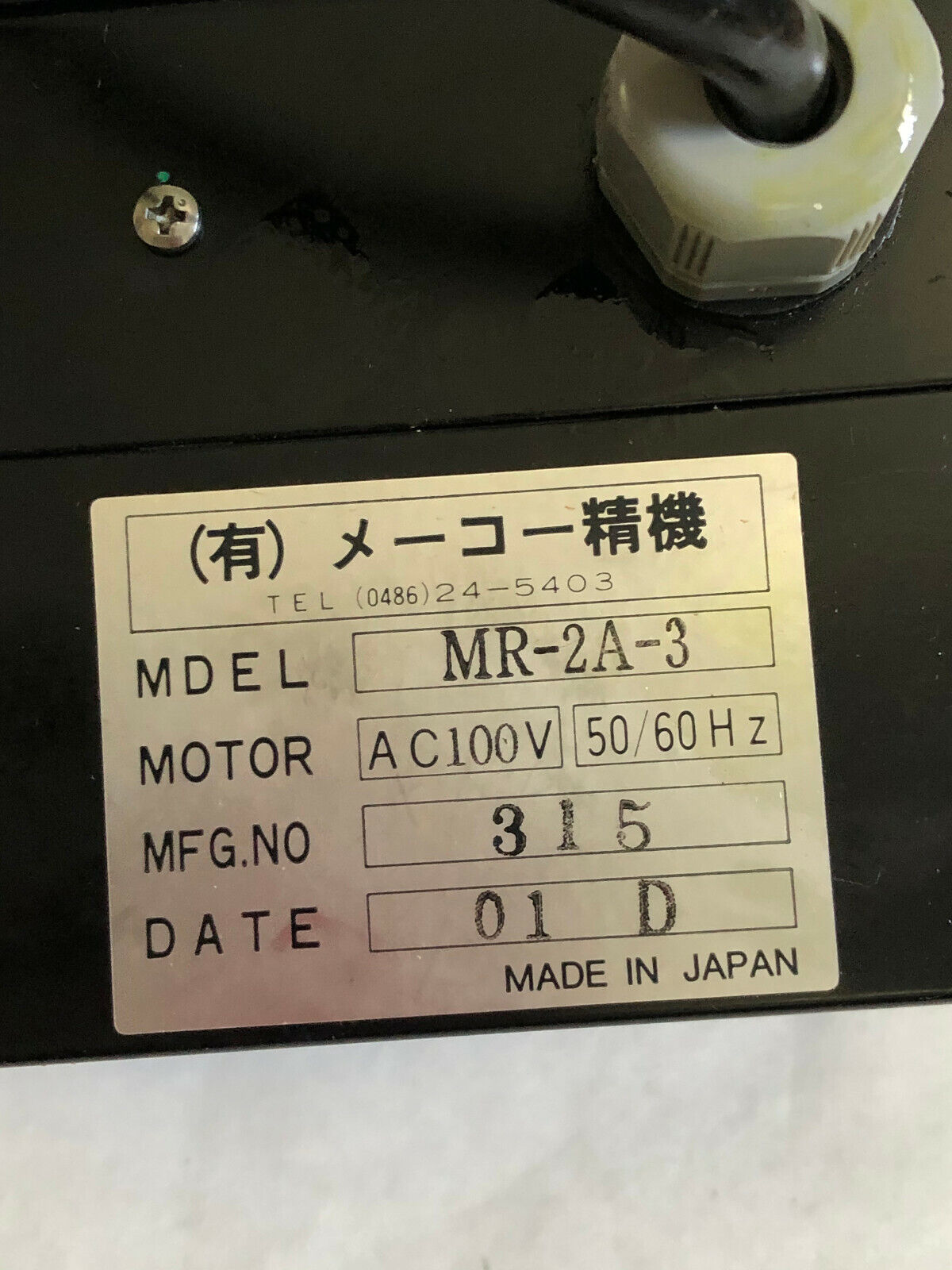 Japan Mr-2A-3 Motor Ac100v,315,S961528,Ap