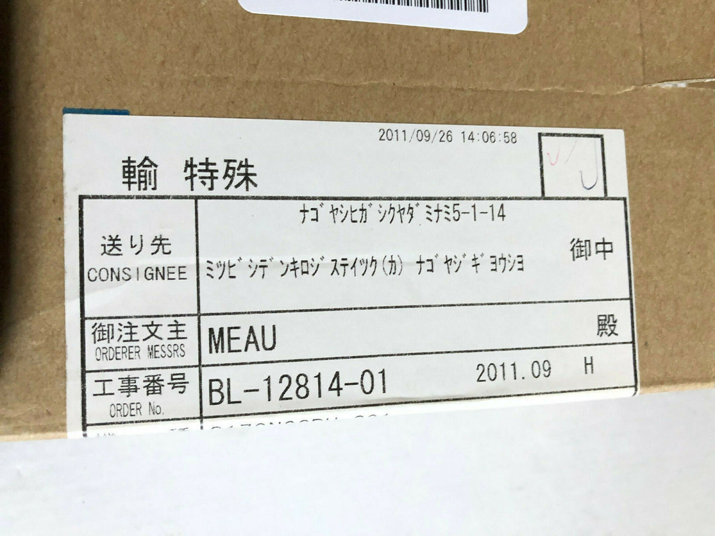 New Mitsubishi Electric Q173sxy Cnc C70, Q173nccpu-S01,Ncio Dual Signal Unit,Tl